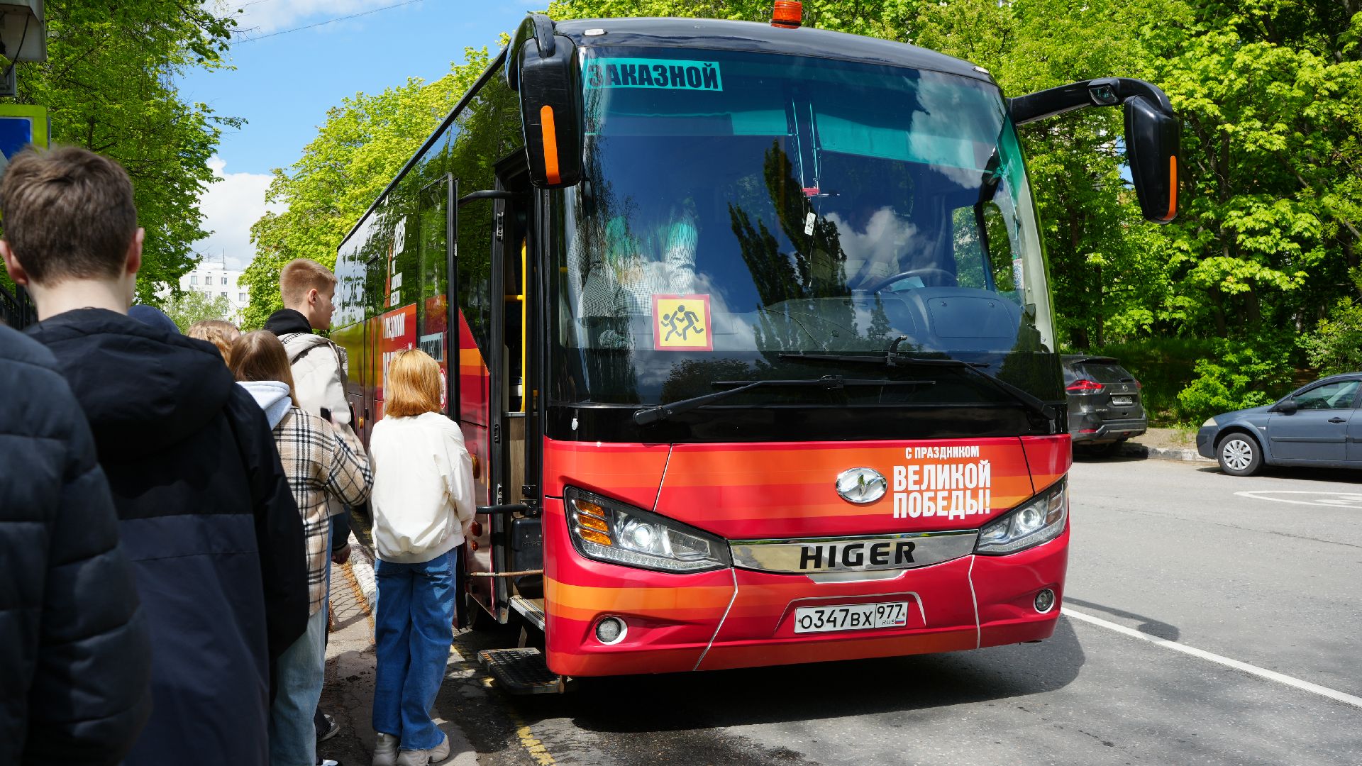 автобус, экскурсия для школьников,