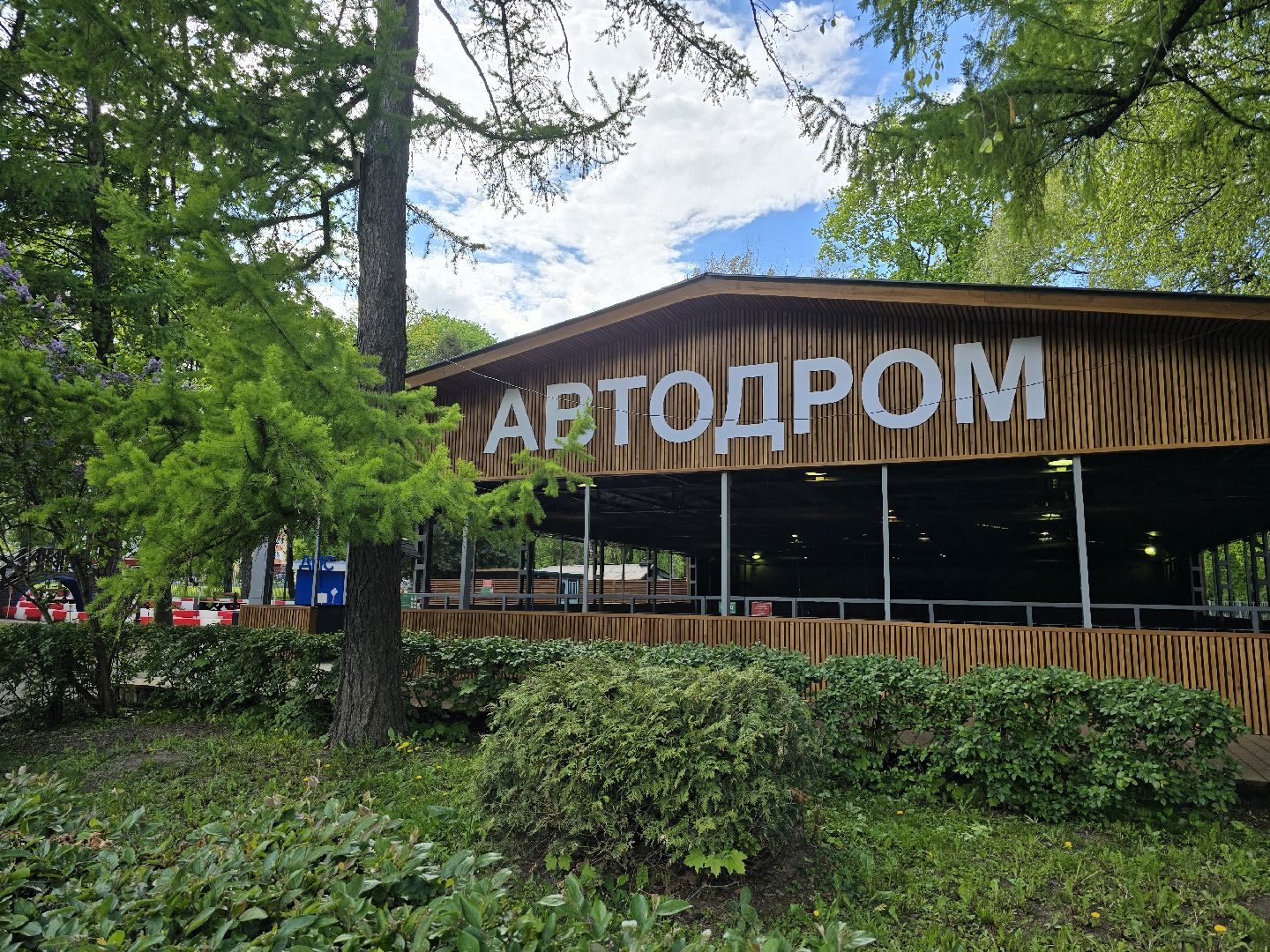 Коломна, аттракционы, парк мира в коломне,парк аттракционов,