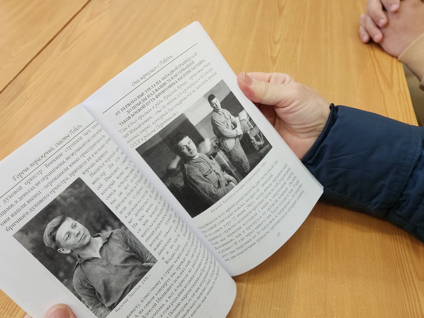 красноармейск, городской округ пушкинский, 80 - летие победы, книга памяти,