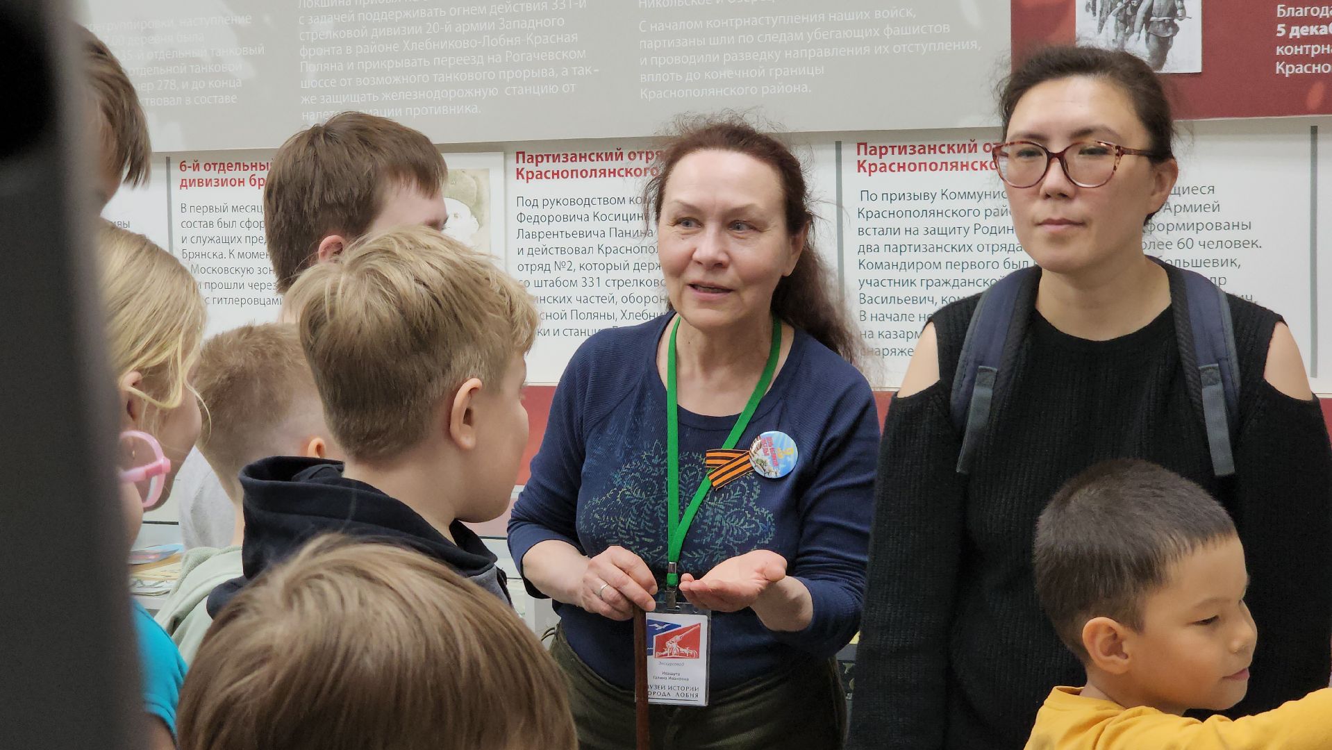 Музей, Лобня , Урок мужества ,