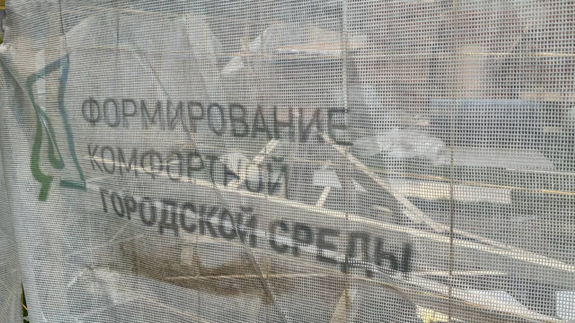 ремонт кровли, кучино, многоквартирный дом,