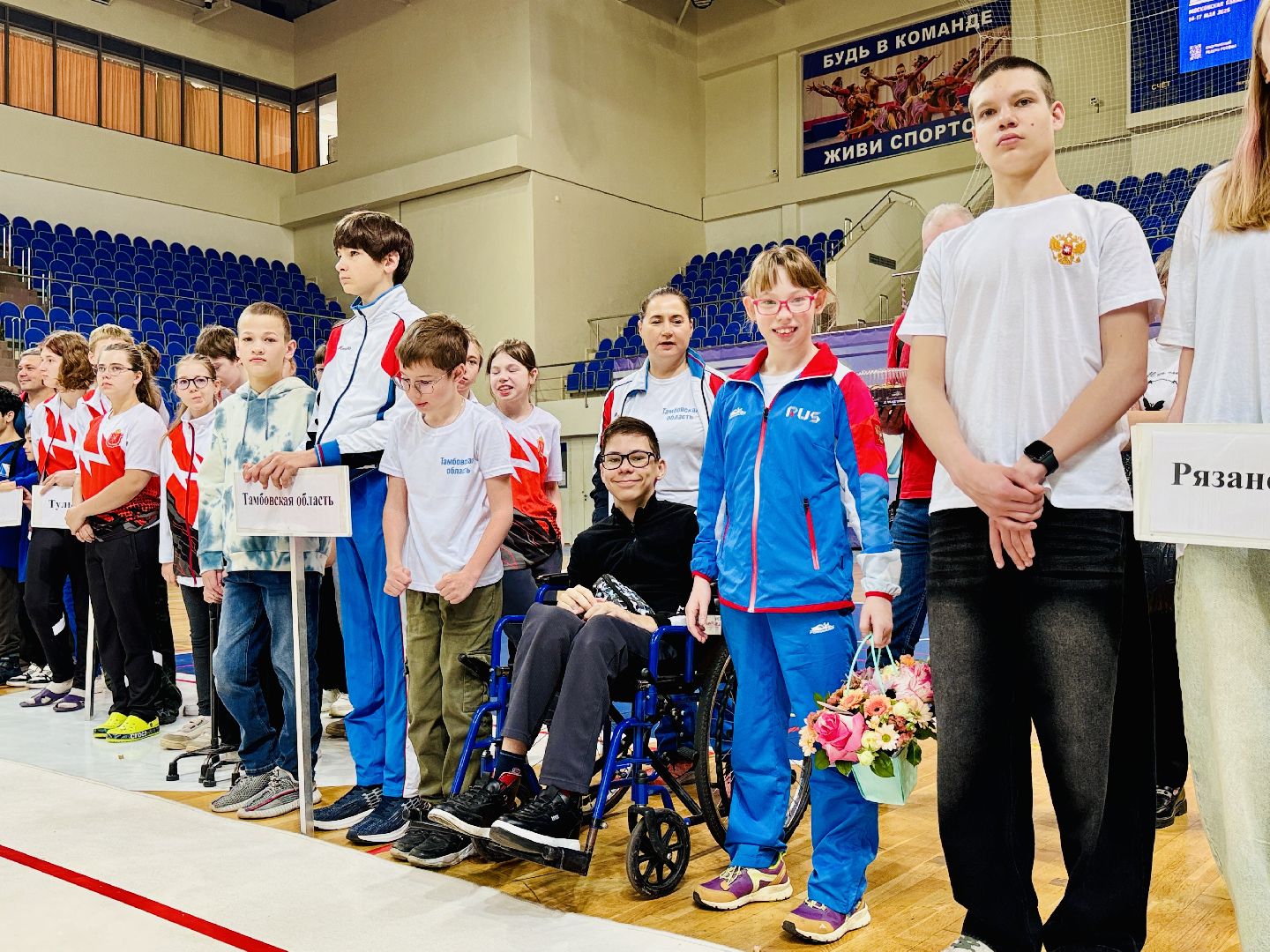 раменское , паралимпийский спорт, парафест,