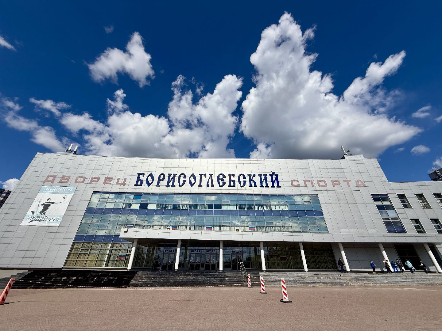 раменское , паралимпийский спорт, парафест,