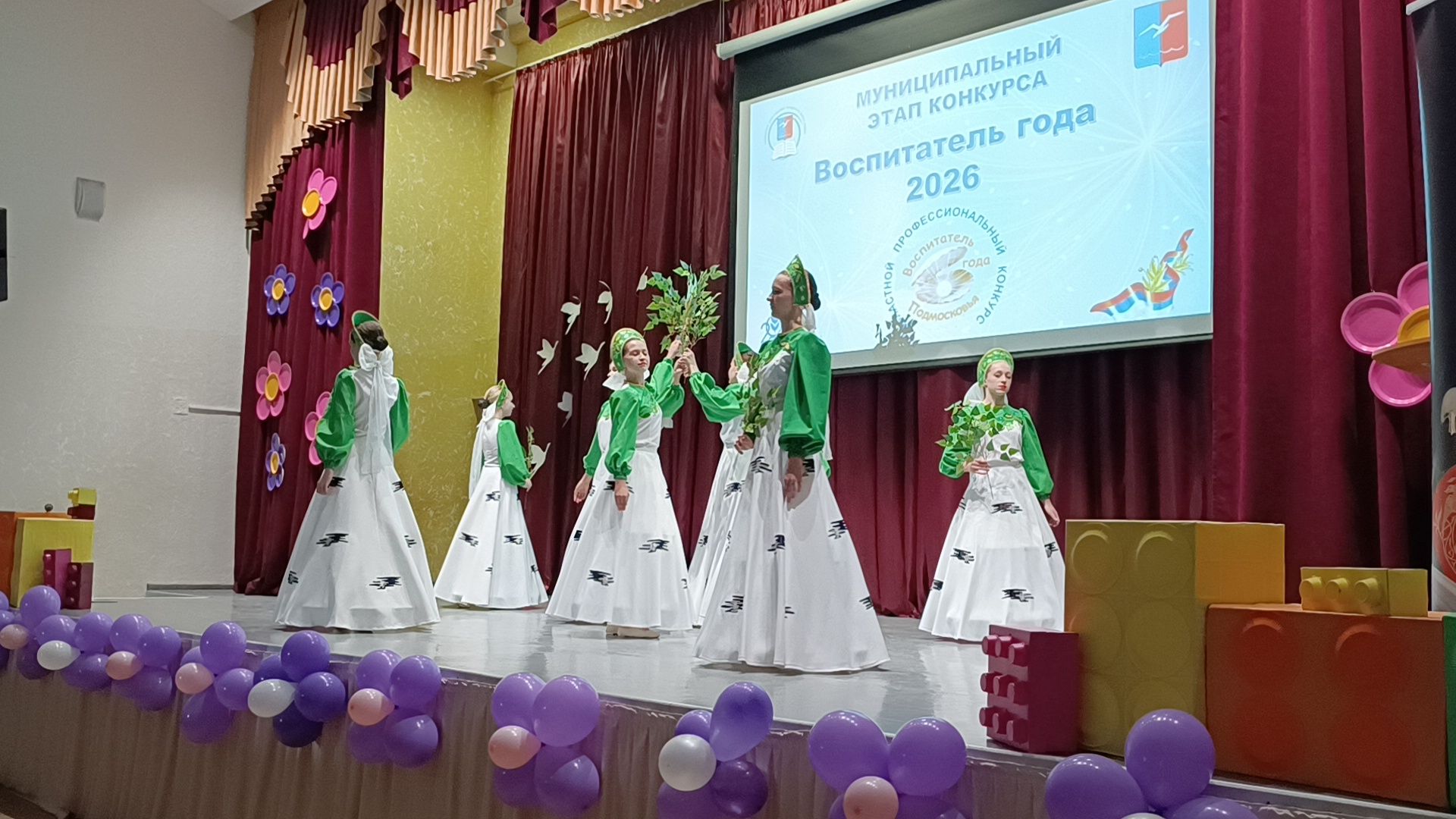 образование, лобня, воспитатель года,