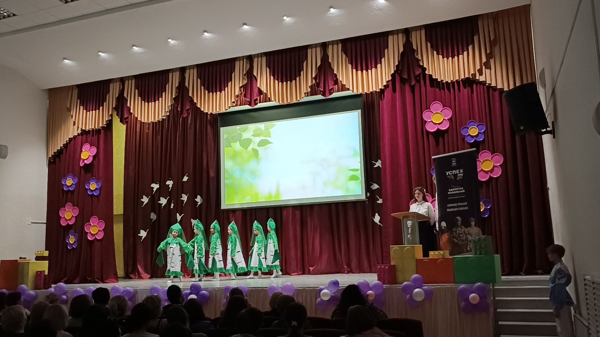 образование, лобня, воспитатель года,