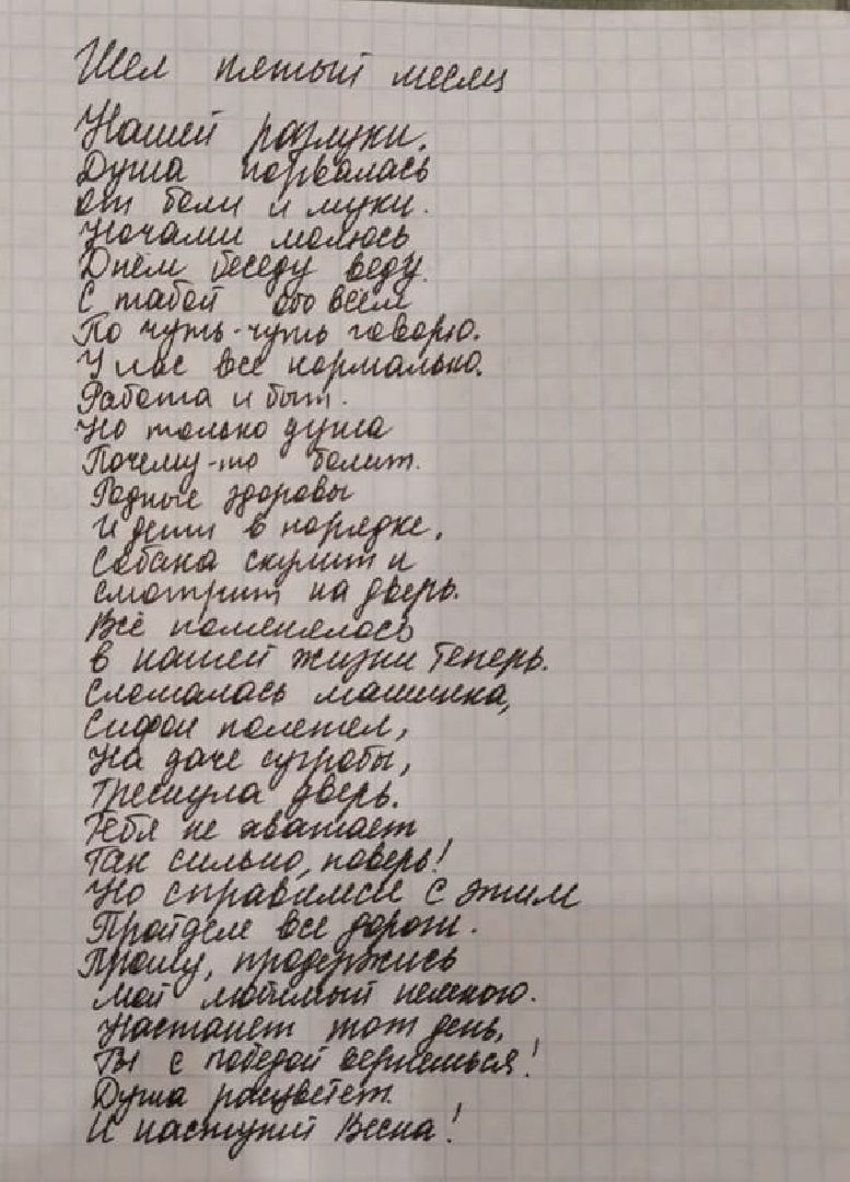 красноармейск, городской округ пушкинский, ветеран сво, волонтеры сво, александр легков,