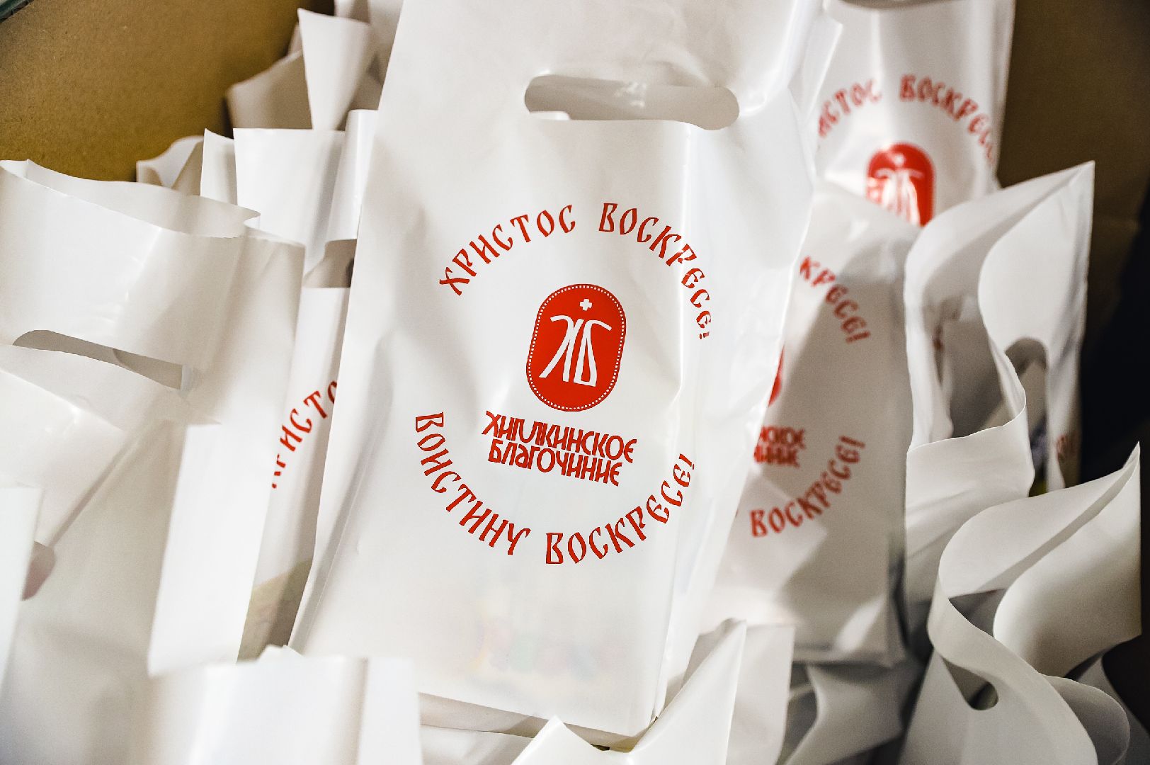 Семья, Беседа, Церковь,