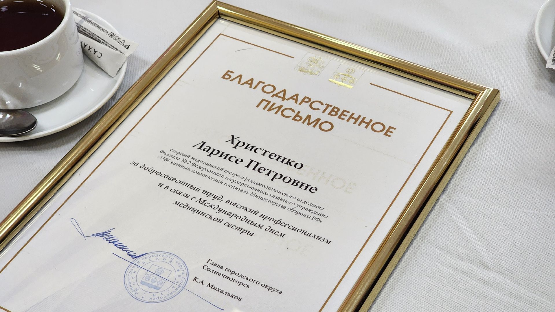 солнечногорск, медицина, день медсестры, скорая помощь,