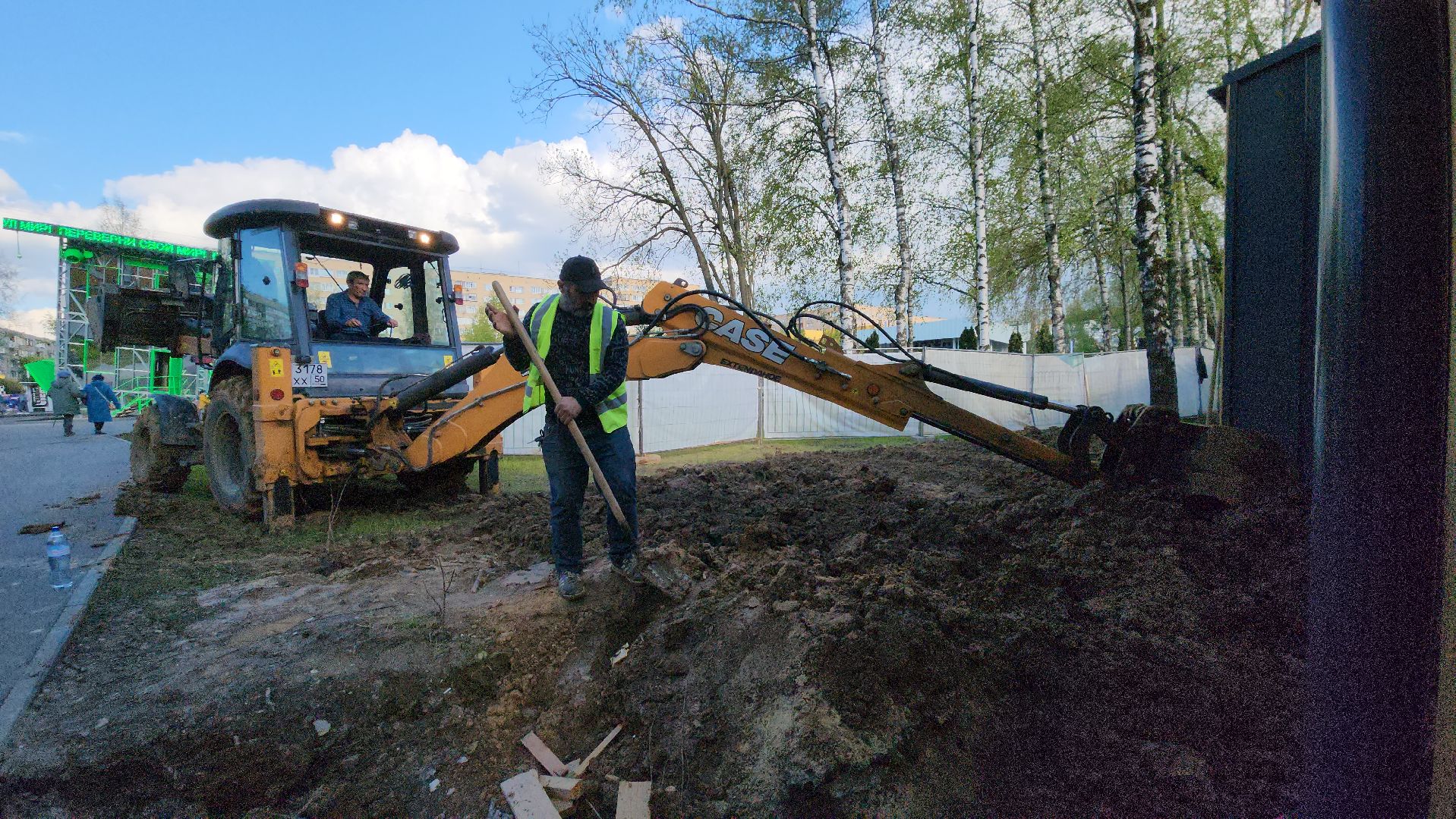 Кафе, Лобня, отмостка, Парк,