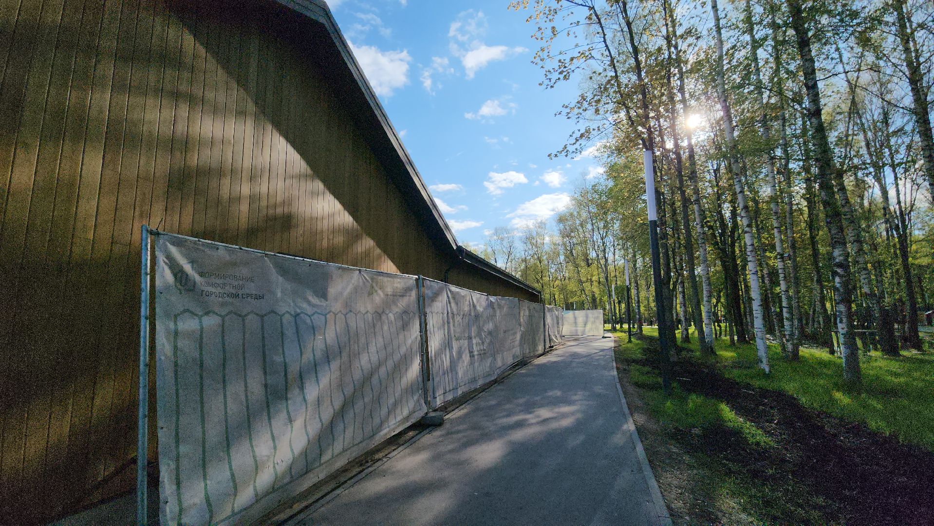 Кафе, Лобня, отмостка, Парк,