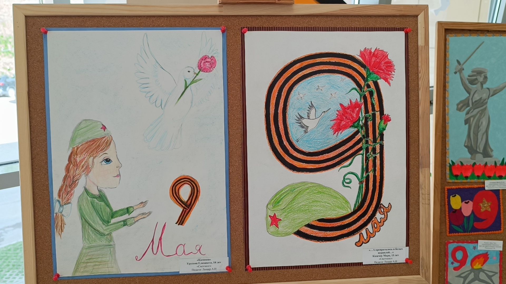 лобня, великая отечественная война, рисунки,