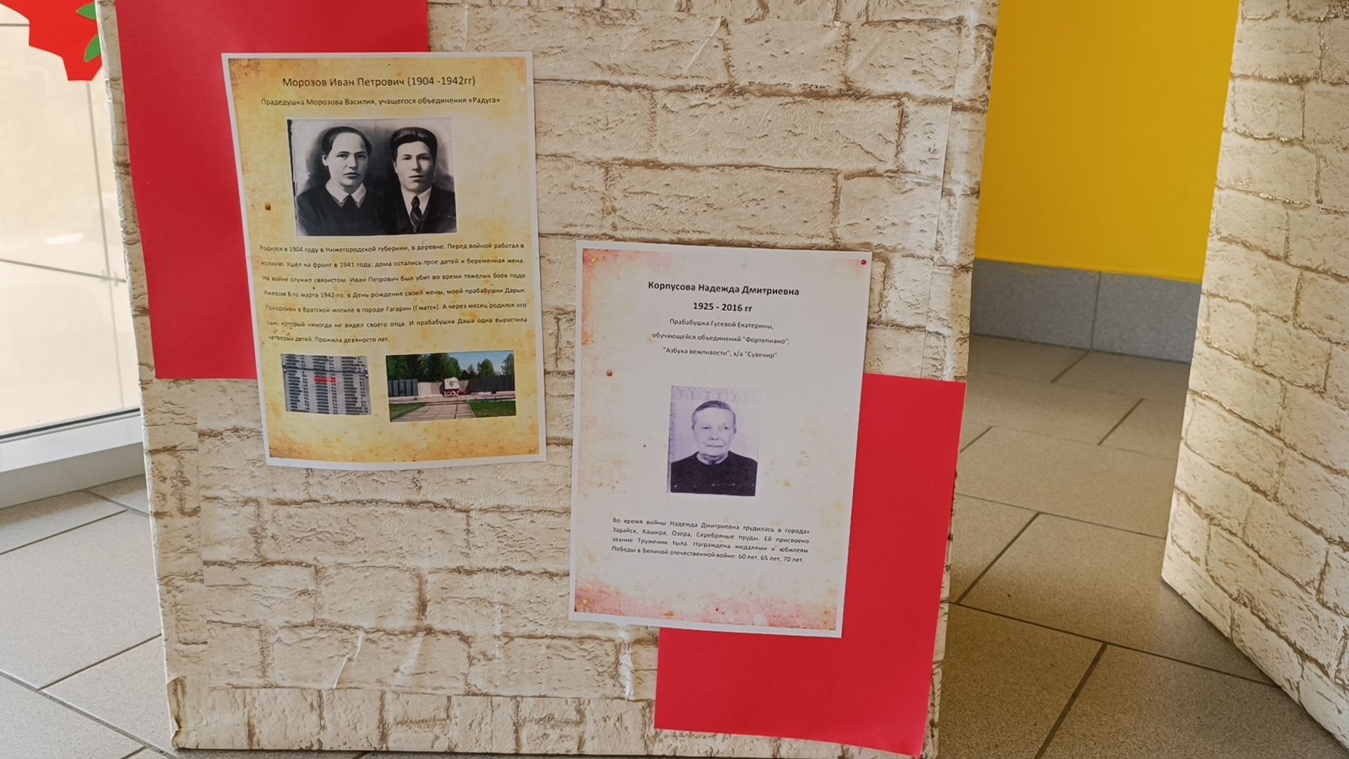 лобня, великая отечественная война, рисунки,