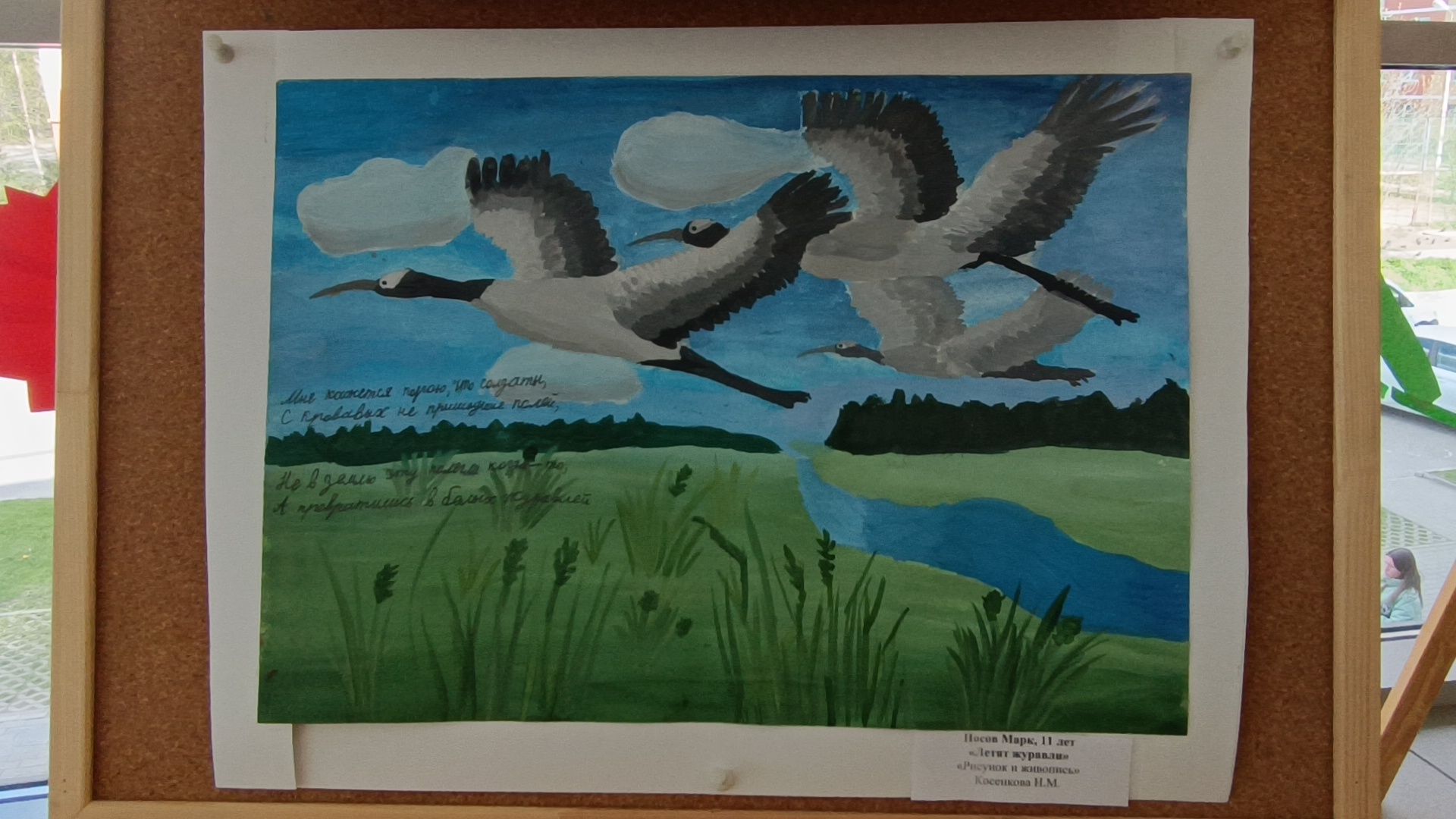 лобня, великая отечественная война, рисунки,