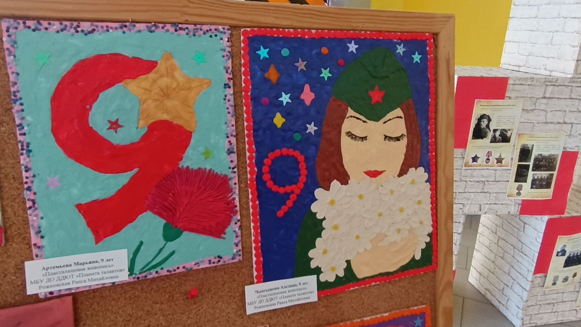 лобня, великая отечественная война, рисунки,