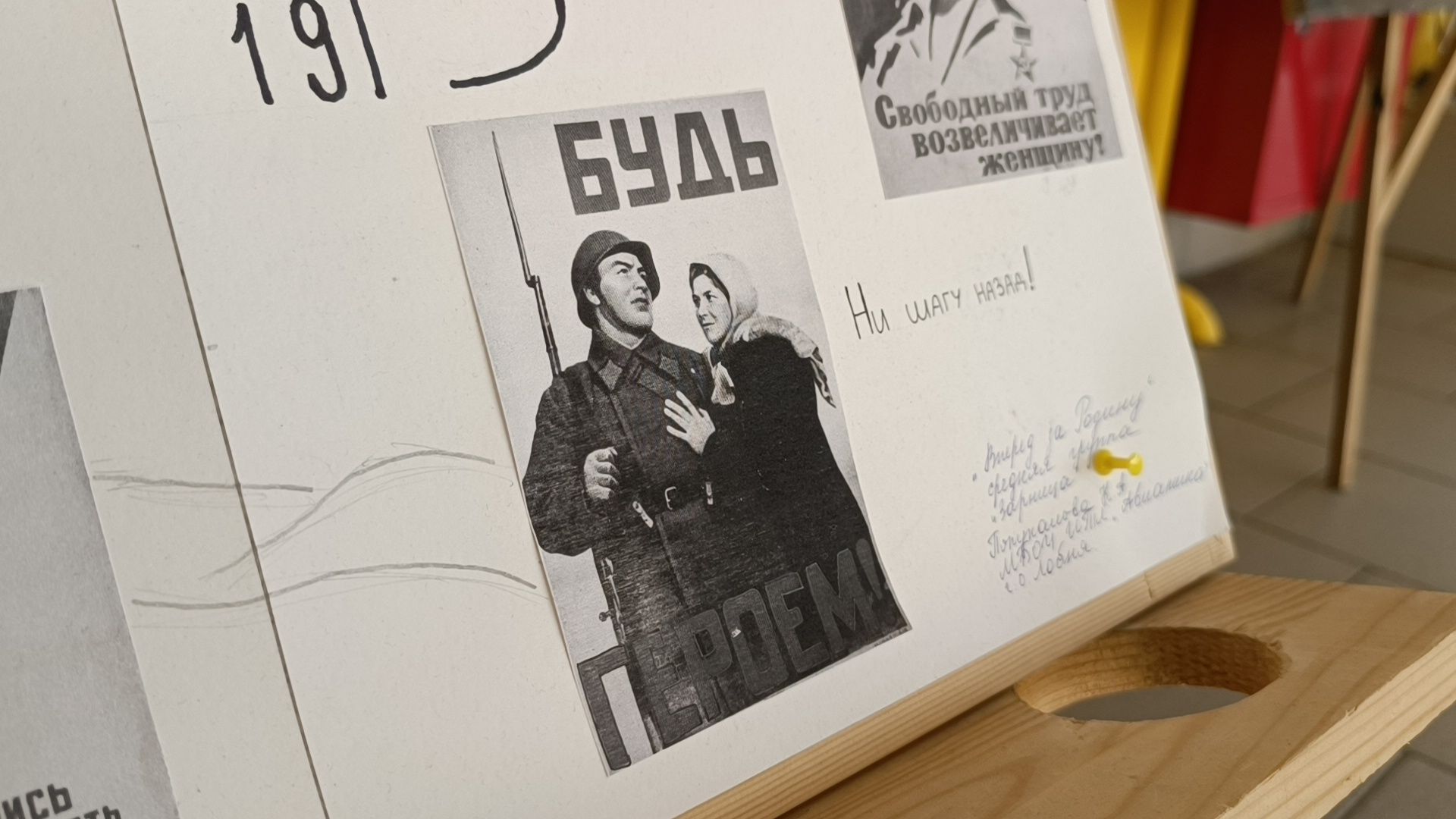 лобня, великая отечественная война, рисунки,