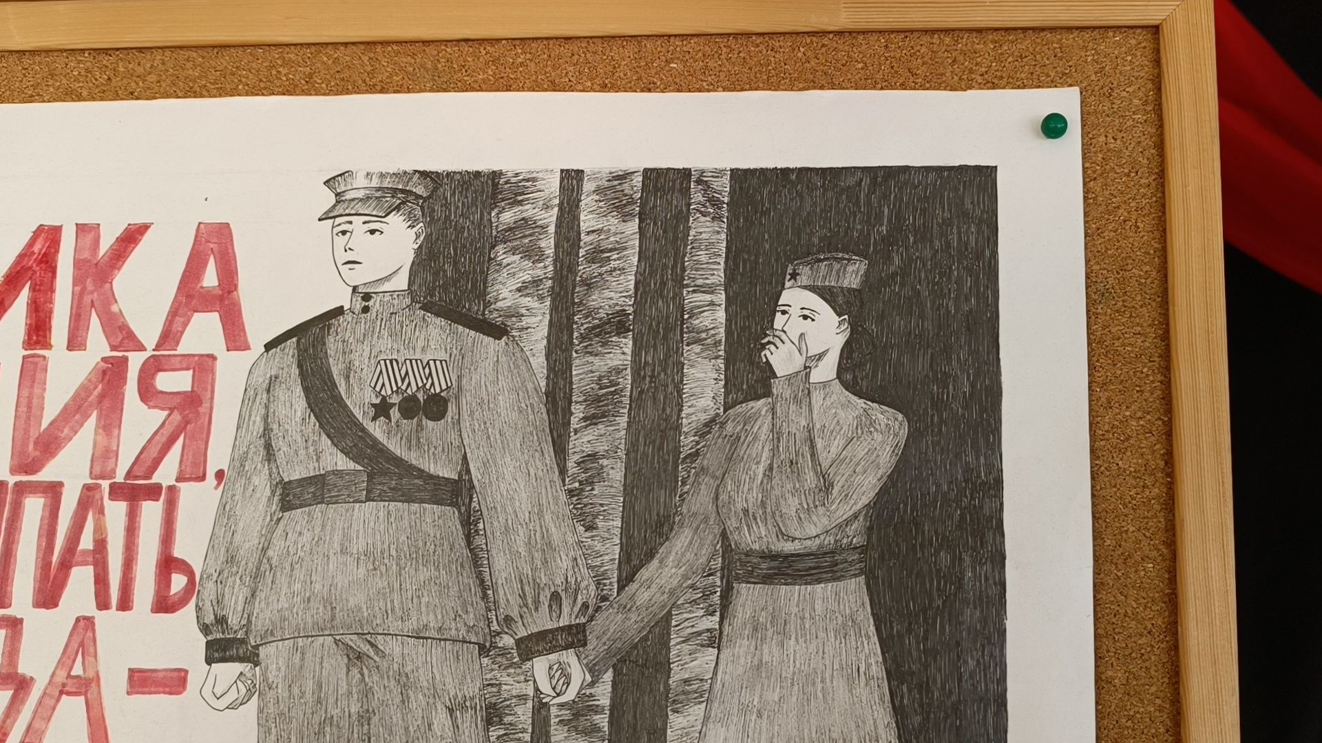 лобня, великая отечественная война, рисунки,