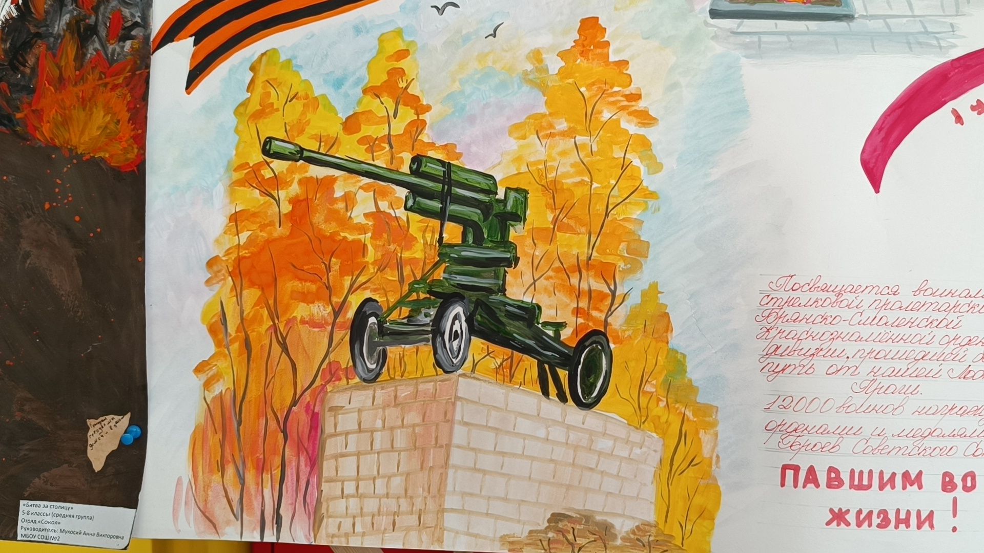 лобня, великая отечественная война, рисунки,