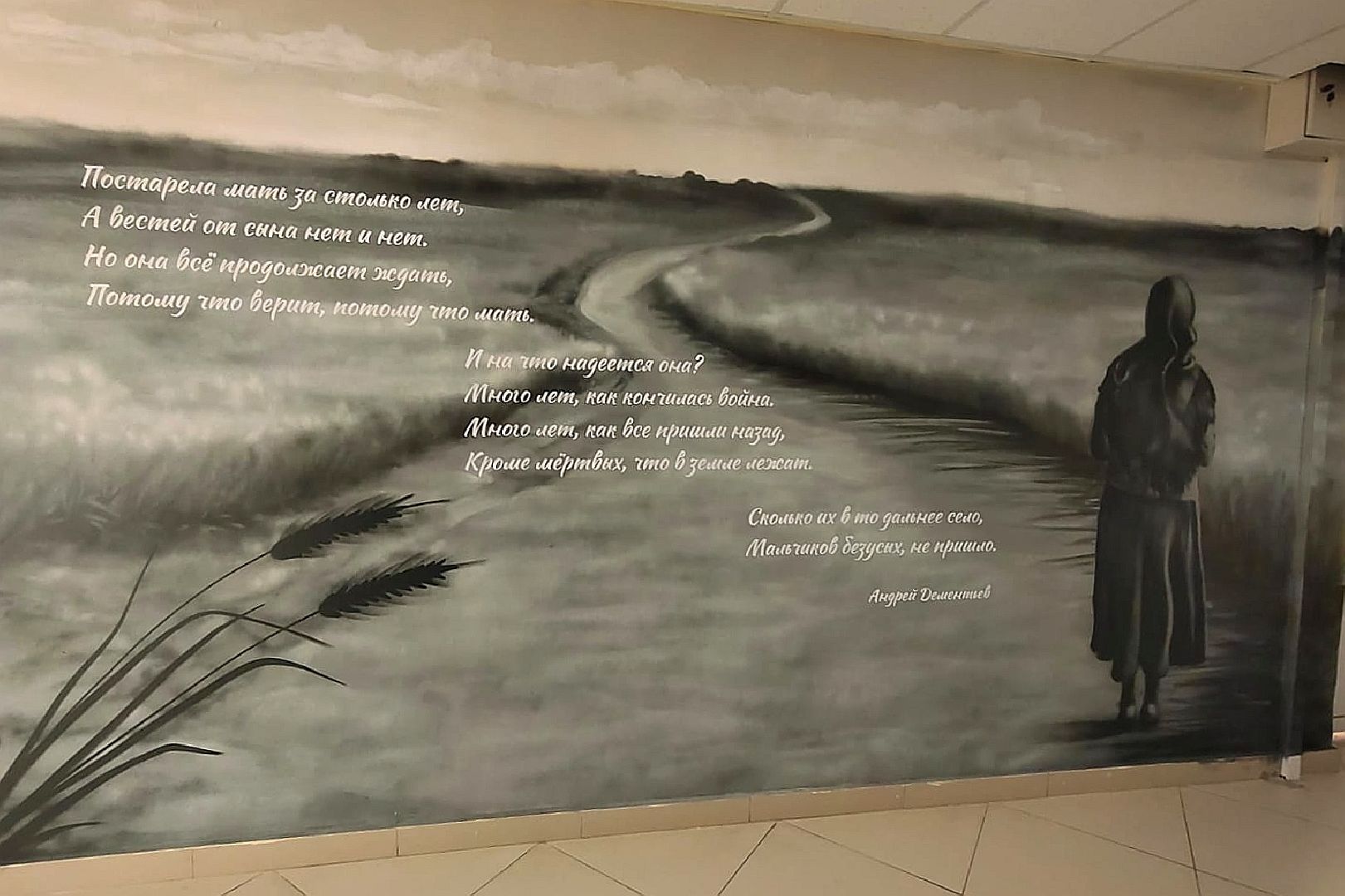 Подольск, музей