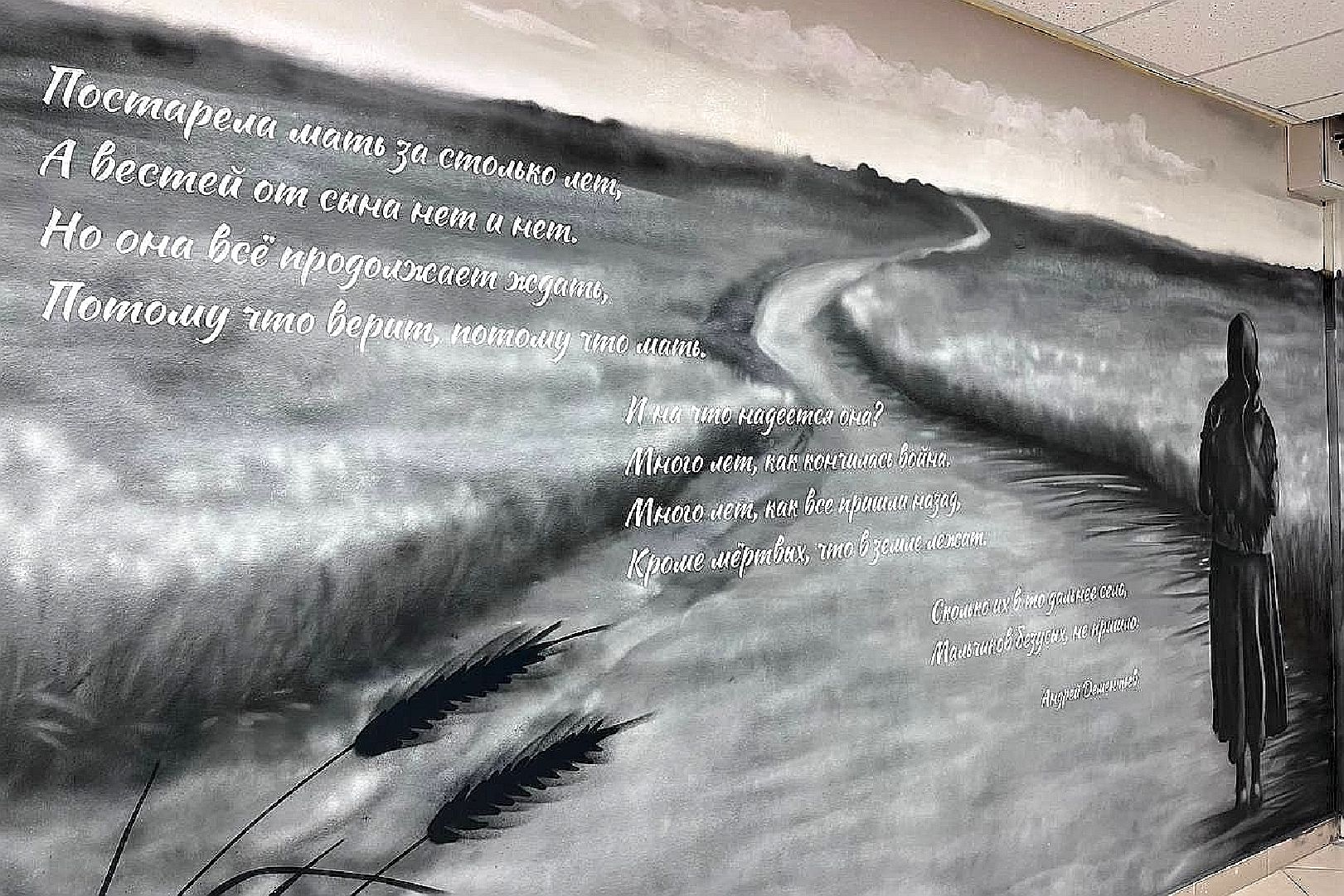 Подольск, музей