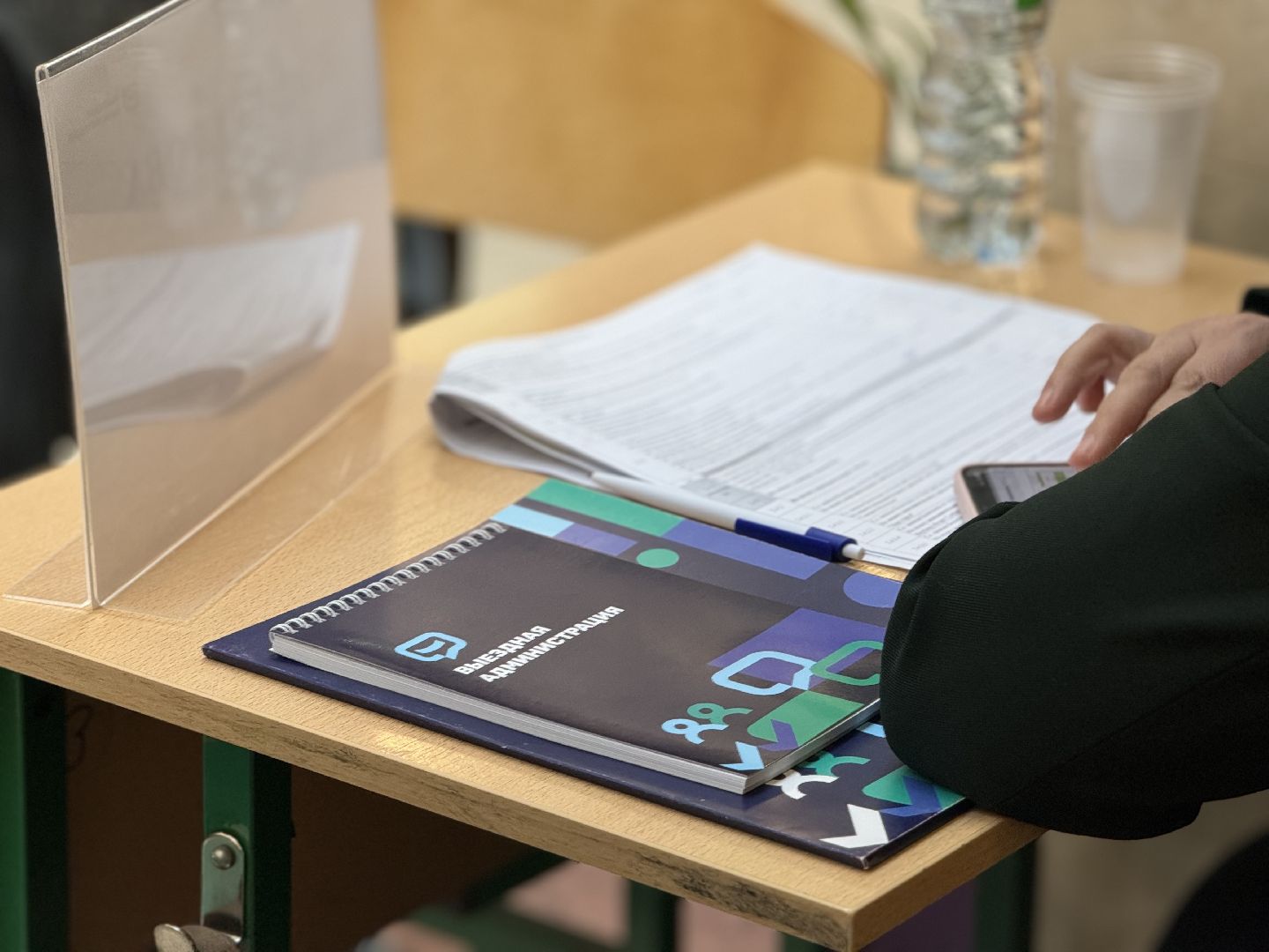 выездная администрация, ленинский городской округ, участники сво, семьи участников сво,