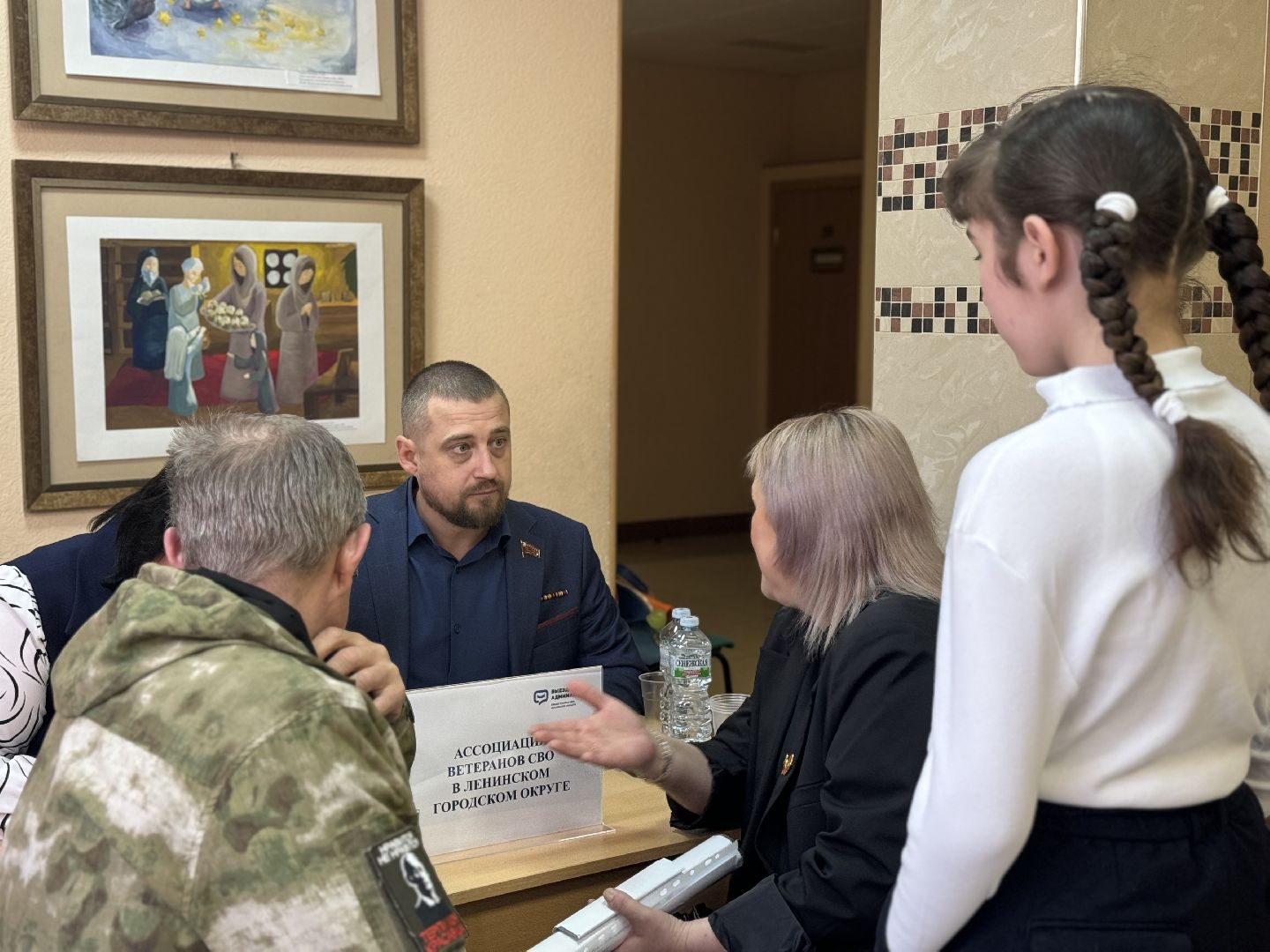 выездная администрация, ленинский городской округ, участники сво, семьи участников сво,