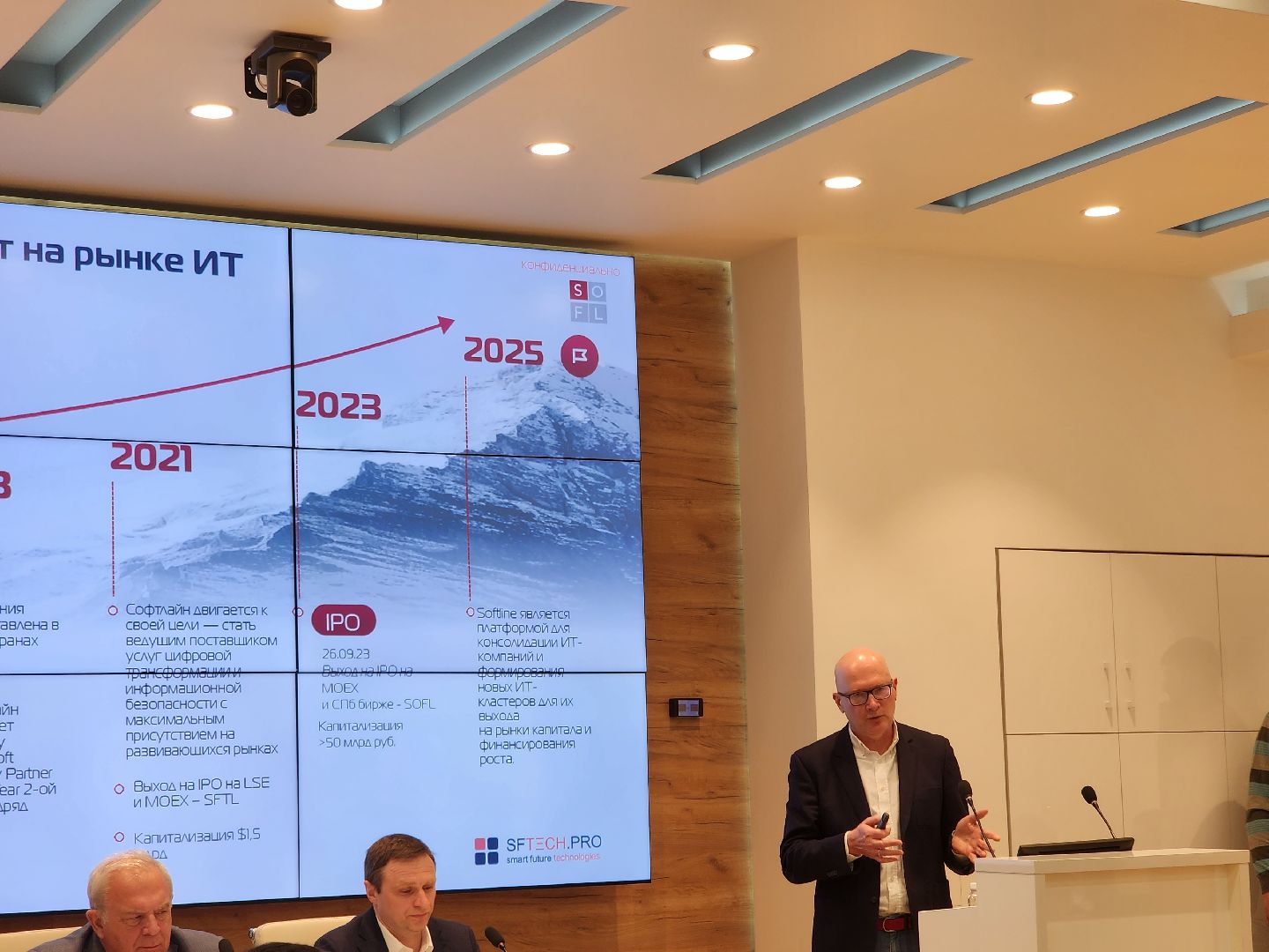 мфти, технологическое предпринимательство, долгопрудный, ученые , студенты, софтлайн,лекторий,