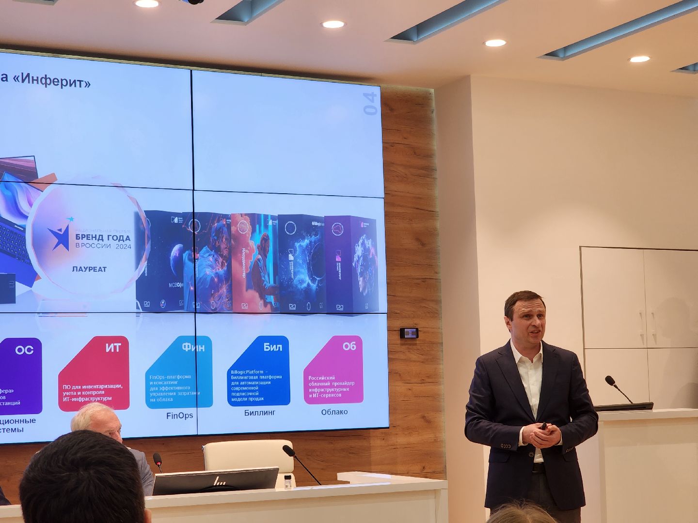 мфти, технологическое предпринимательство, долгопрудный, ученые , студенты, софтлайн,лекторий,