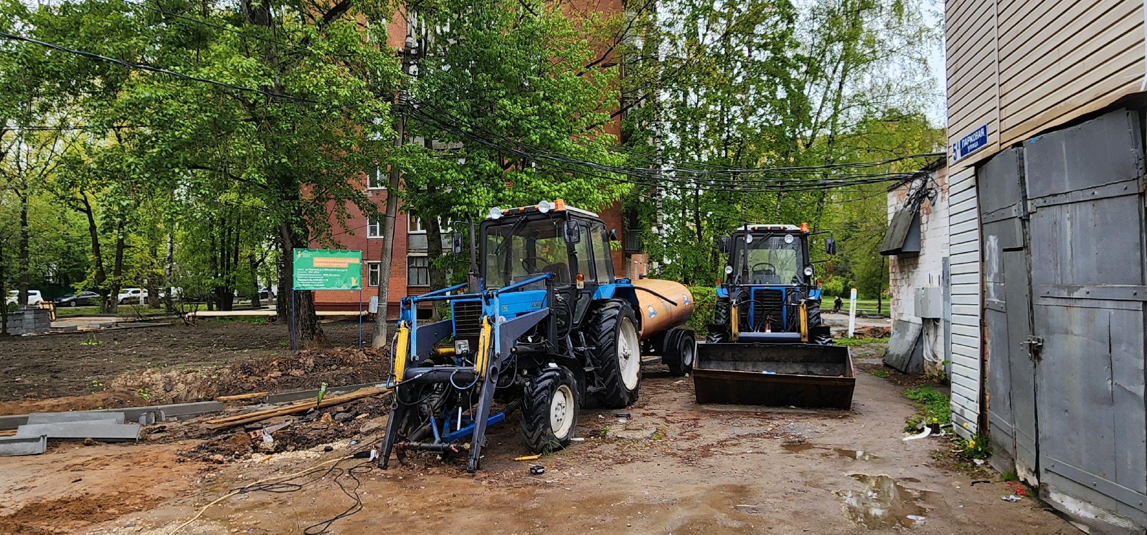 химки, благоустройство , дворы,