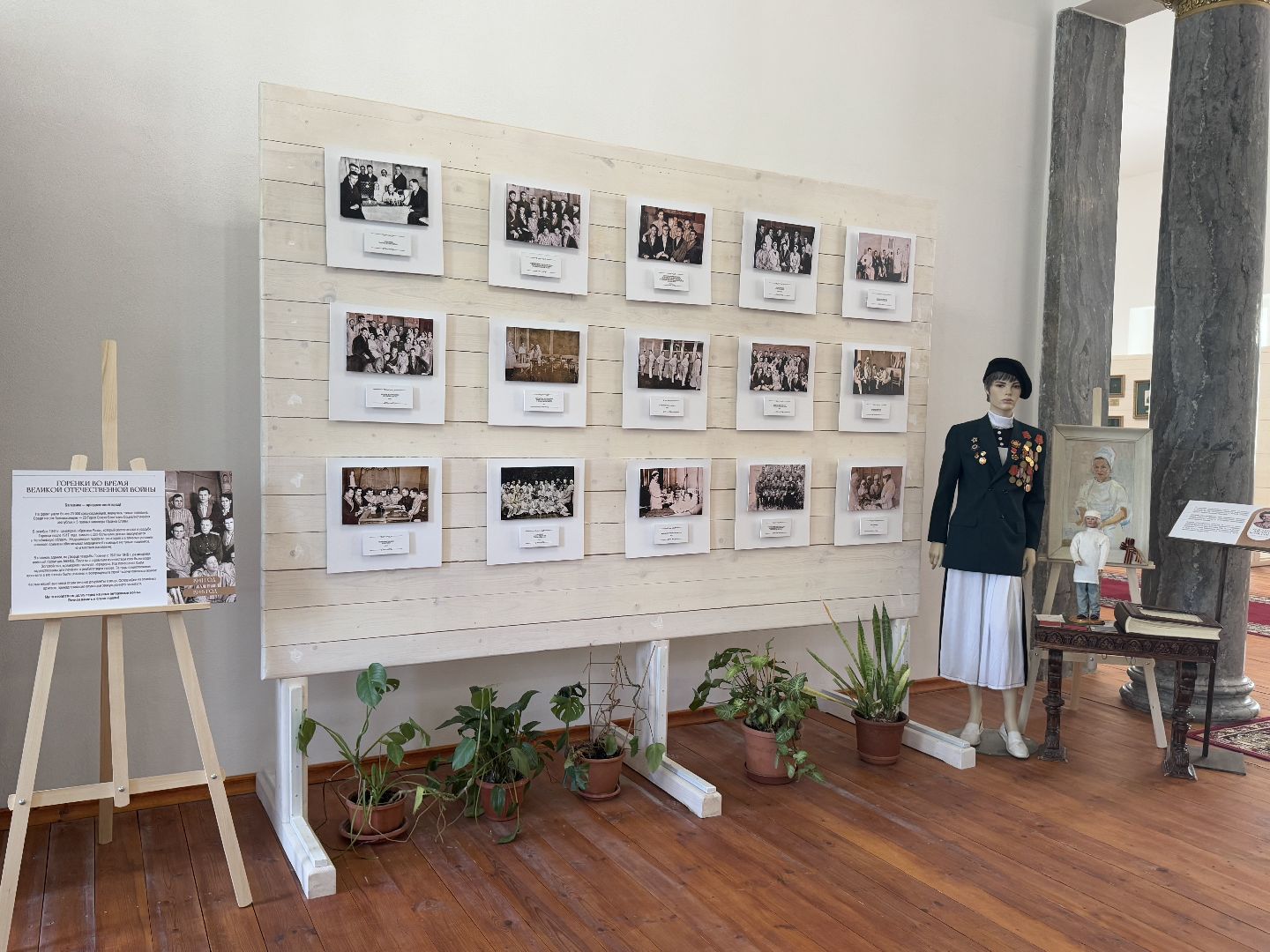 искусство памяти, балашиха, выставка в усадьбе горенки,