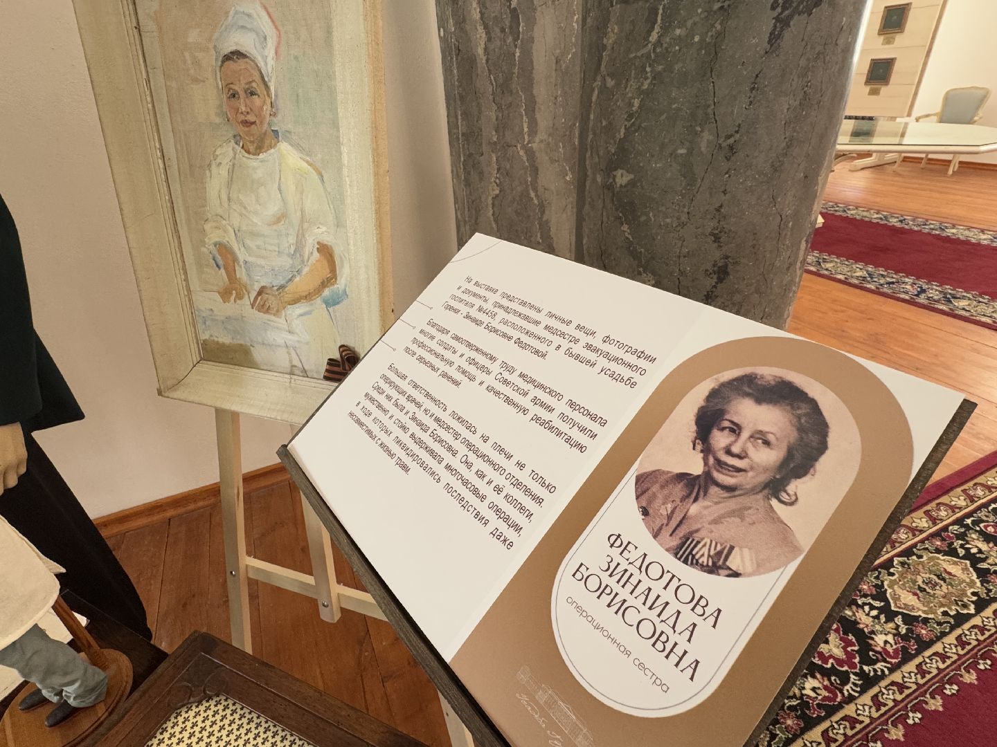 искусство памяти, балашиха, выставка в усадьбе горенки,