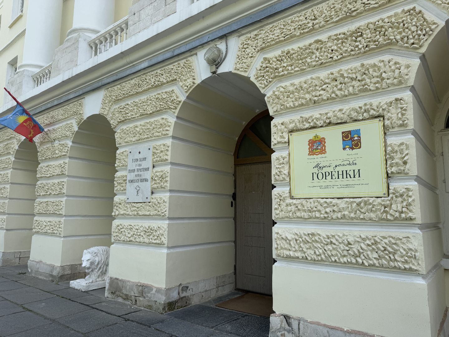 искусство памяти, балашиха, выставка в усадьбе горенки,