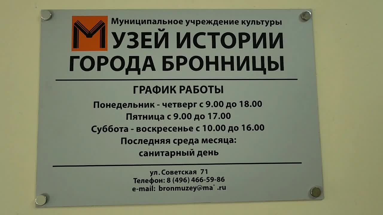 /mediabank_mount//71011/04c3871d3b64f8bd25fae337e617564d.jpg