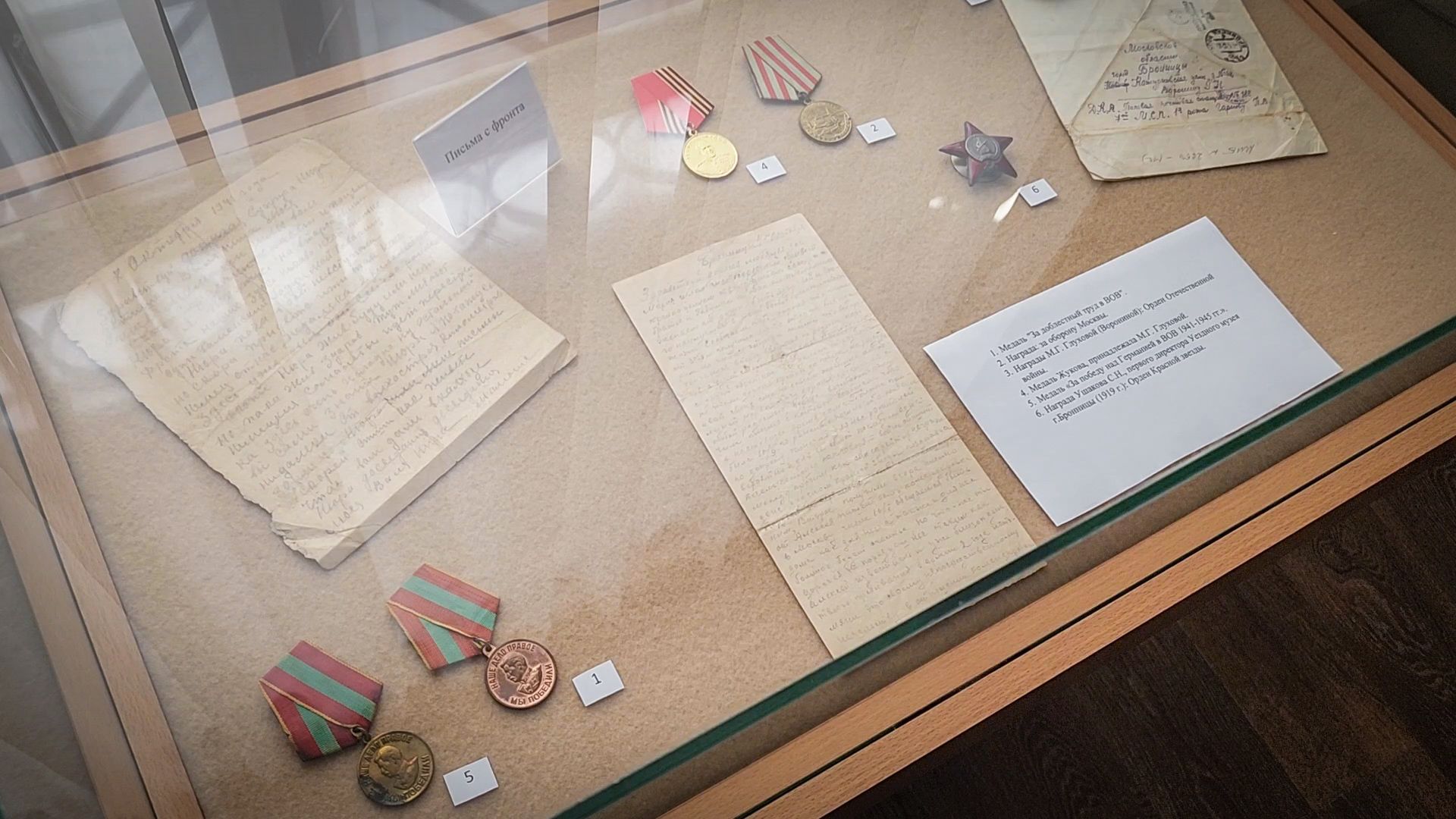 бронницы, ночь музеев в бронницах, музей истории города Бронницы ,