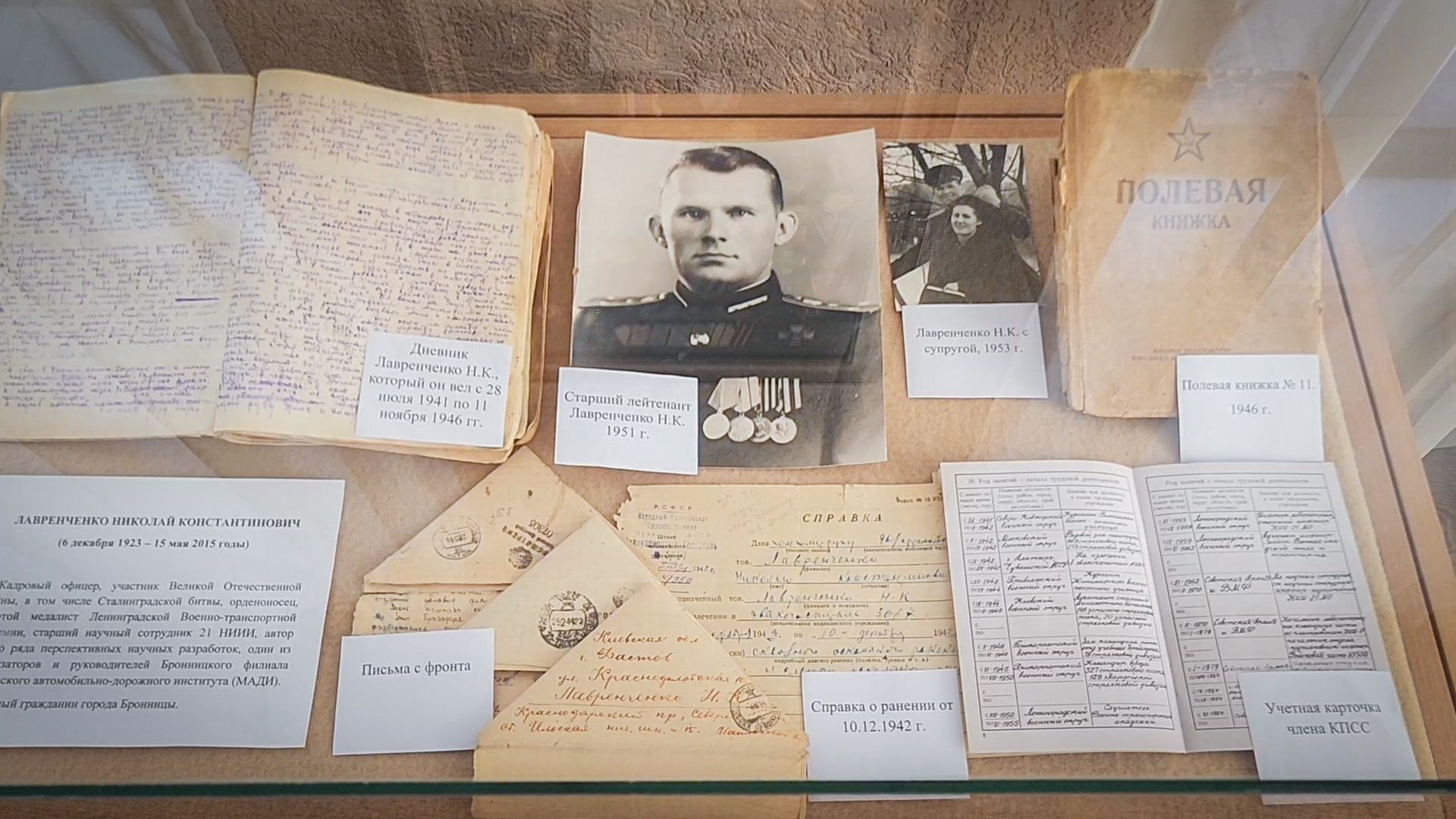 бронницы, ночь музеев в бронницах, музей истории города Бронницы ,