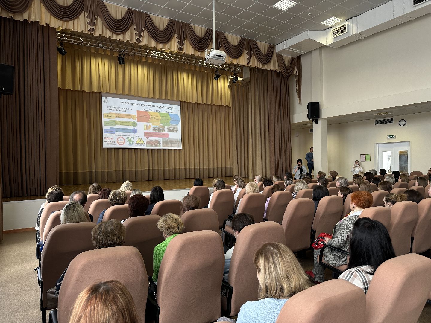 пушкинский городской округ, образование, семинар, обмен опытом,