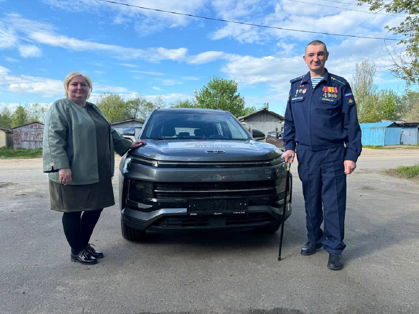 можайск, можайский муниципальный округ, автомобиль ветерану, губернатор, ветеран сво, фонд защитников отечества, спецоперация,участник спецоперации,