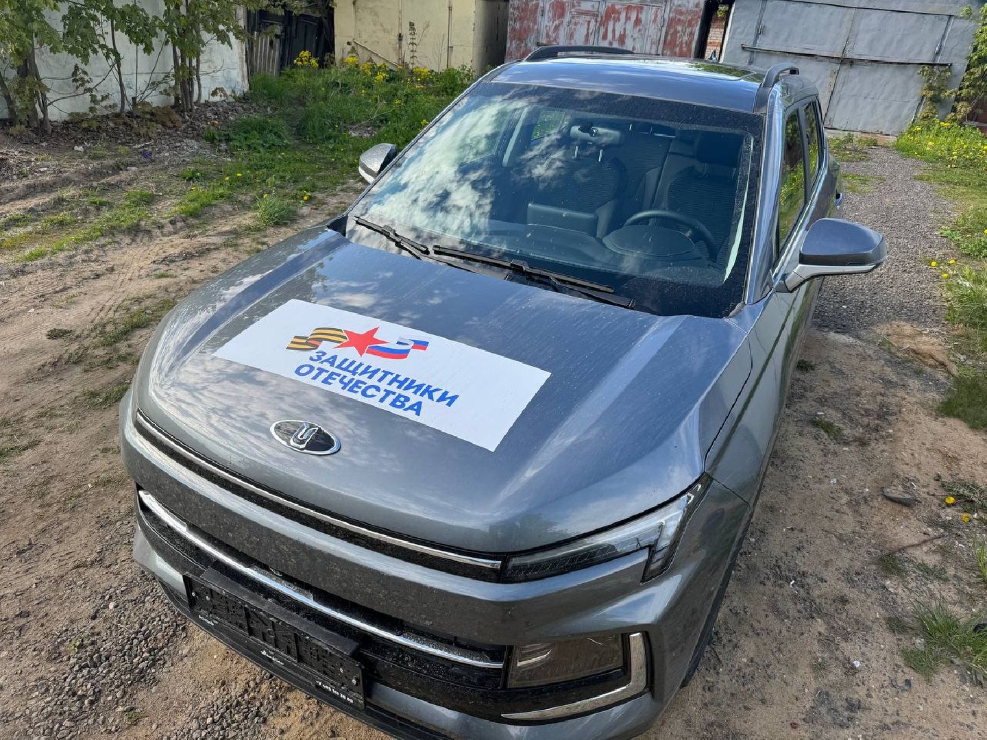 можайск, можайский муниципальный округ, автомобиль ветерану, губернатор, ветеран сво, фонд защитников отечества, спецоперация,участник спецоперации,