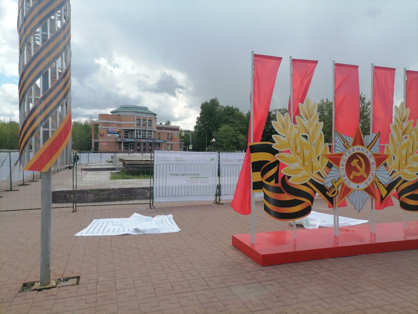 фонтан, орехово-зуево, благоустройство,