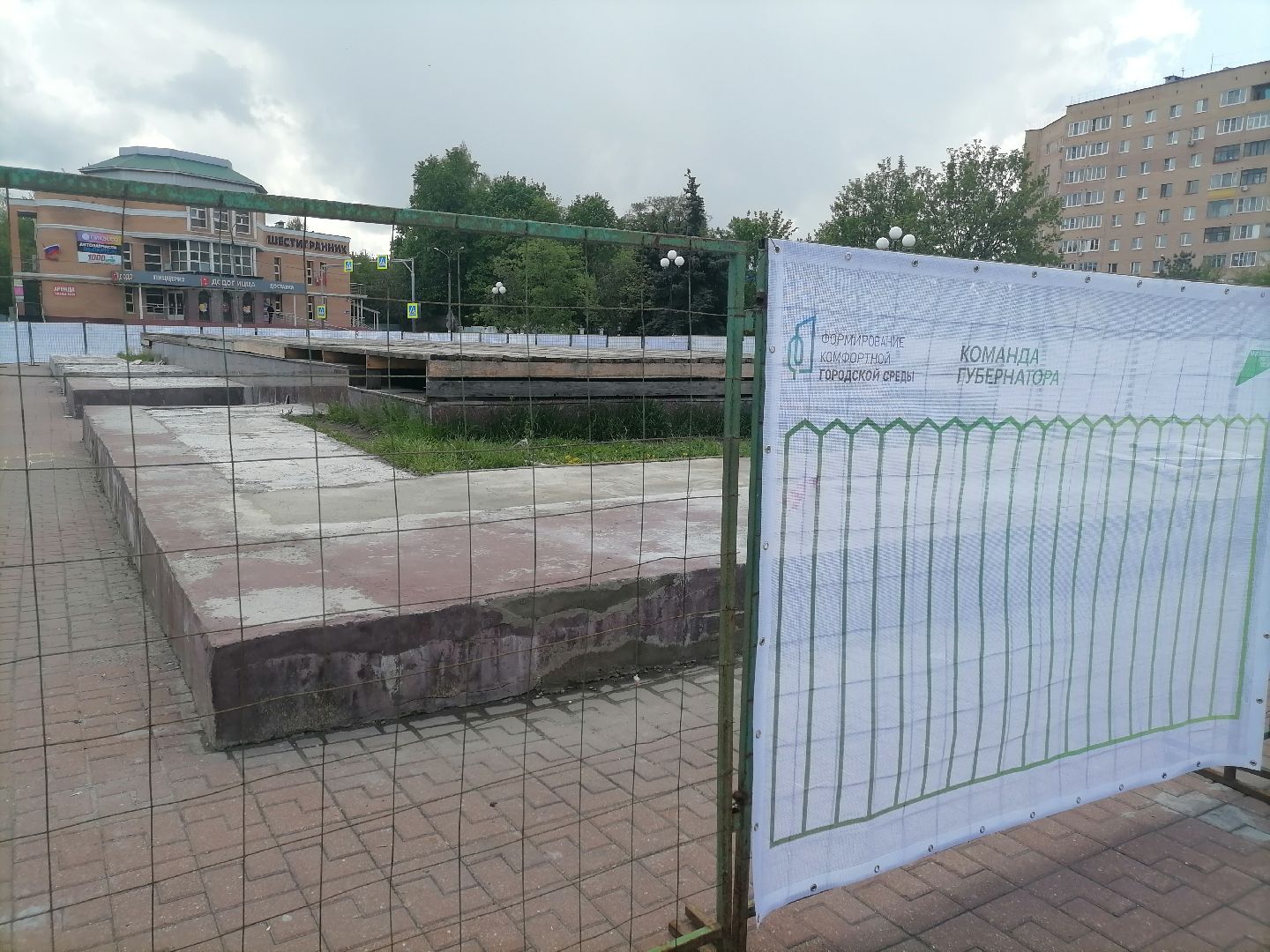 фонтан, орехово-зуево, благоустройство,