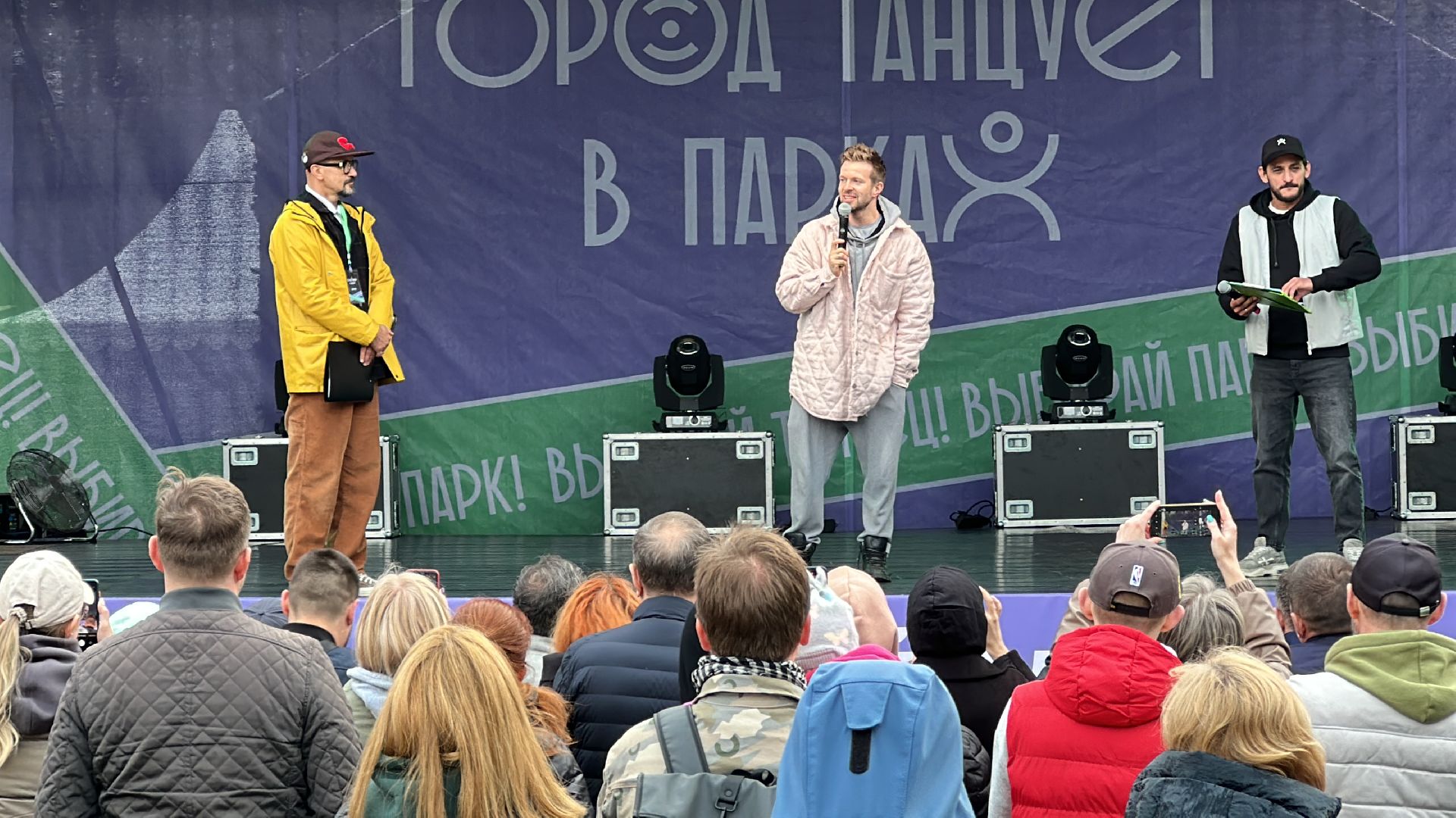 Одицово, Парки Подмосковья, Город танцует в парках, Дружинин, Танцы