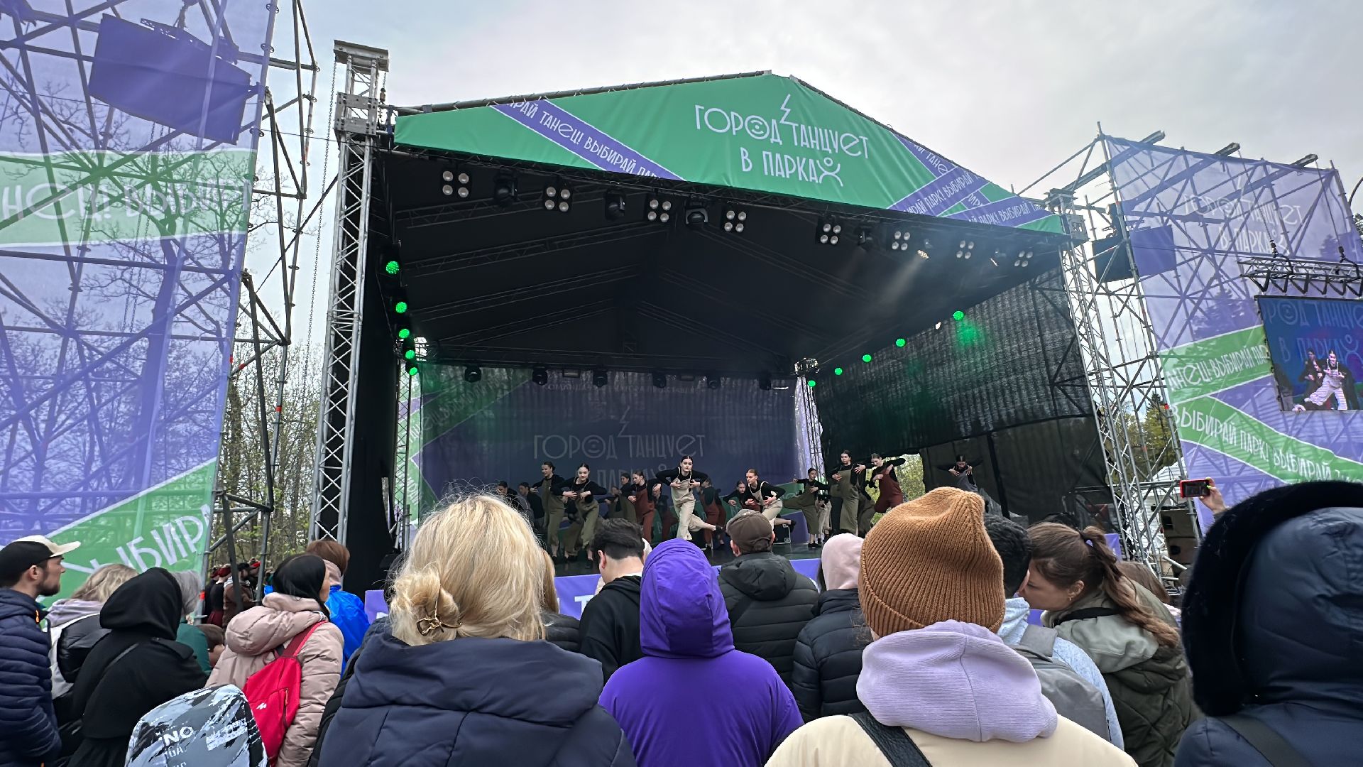 Одицово, Парки Подмосковья, Город танцует в парках, Дружинин, Танцы