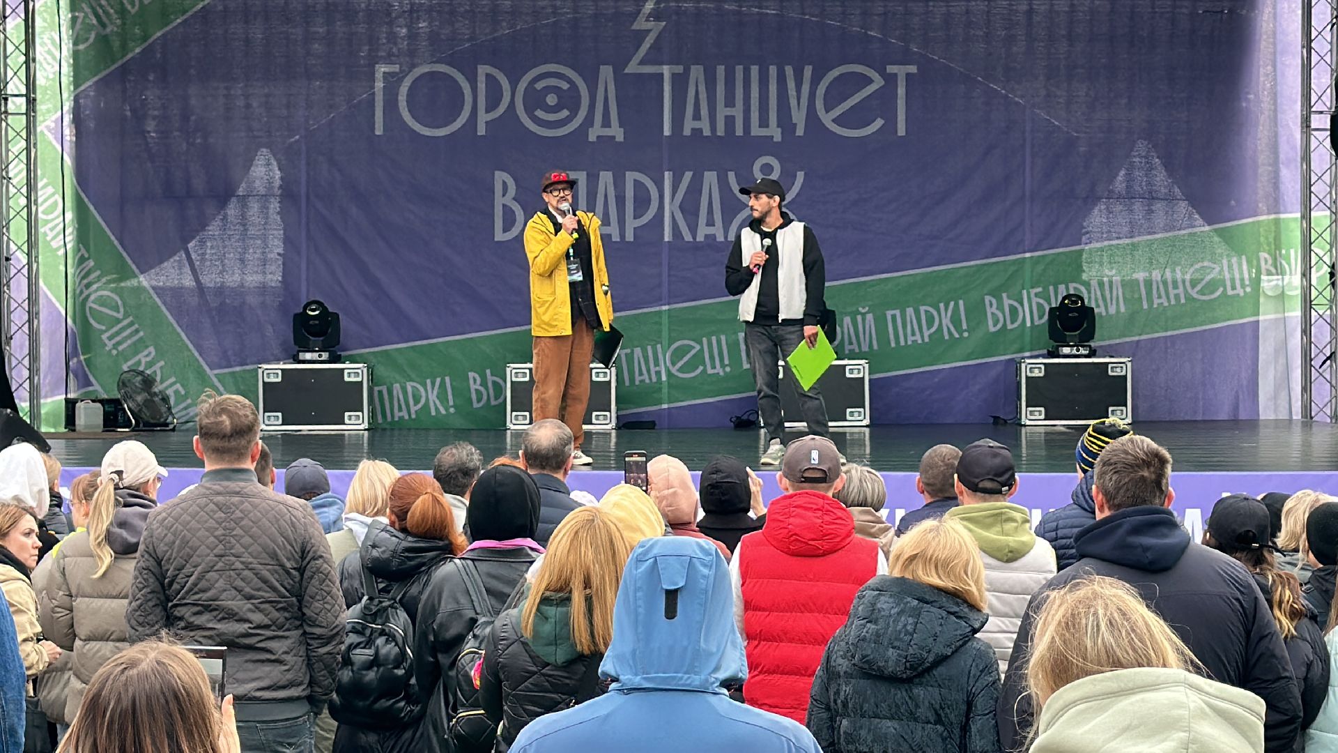 Одицово, Парки Подмосковья, Город танцует в парках, Дружинин, Танцы