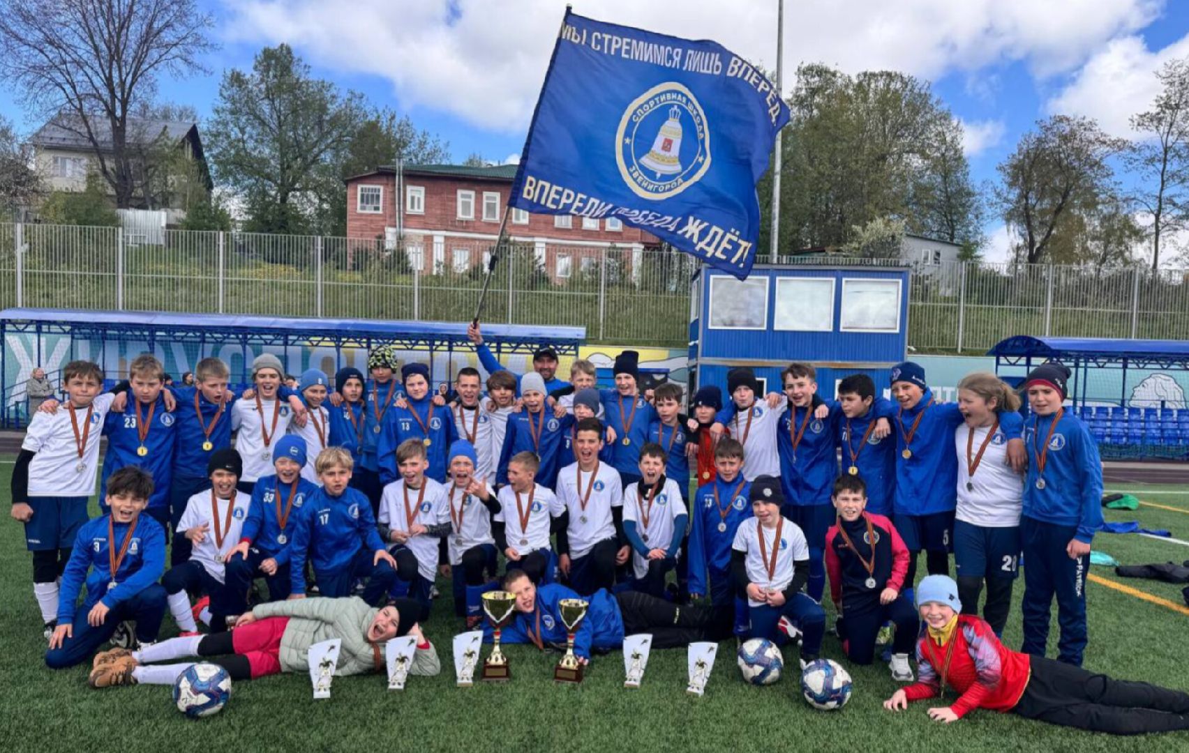 Спорт, Звенигород, Футбол, Состязания ,