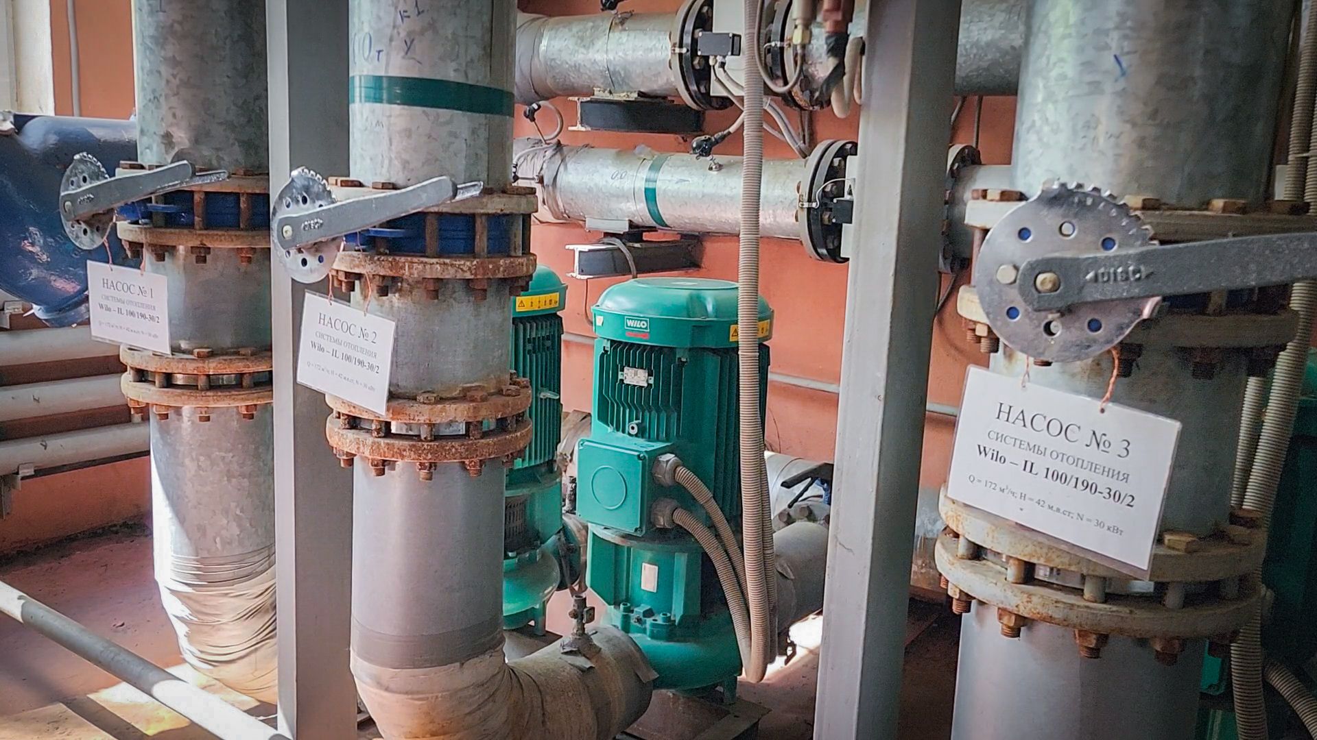 бронницы, котельные бронниц, отключение отопления на лето,