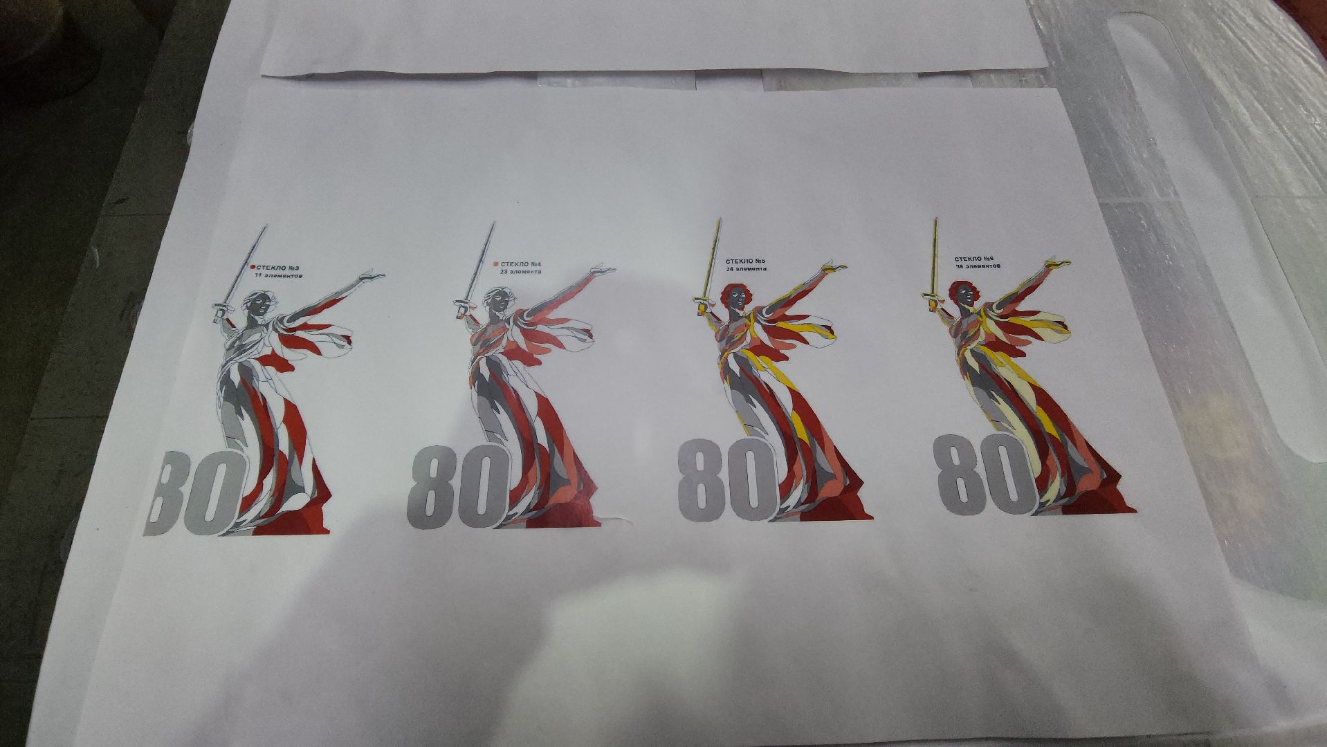 красногорск, день победы, родина мать, производство,