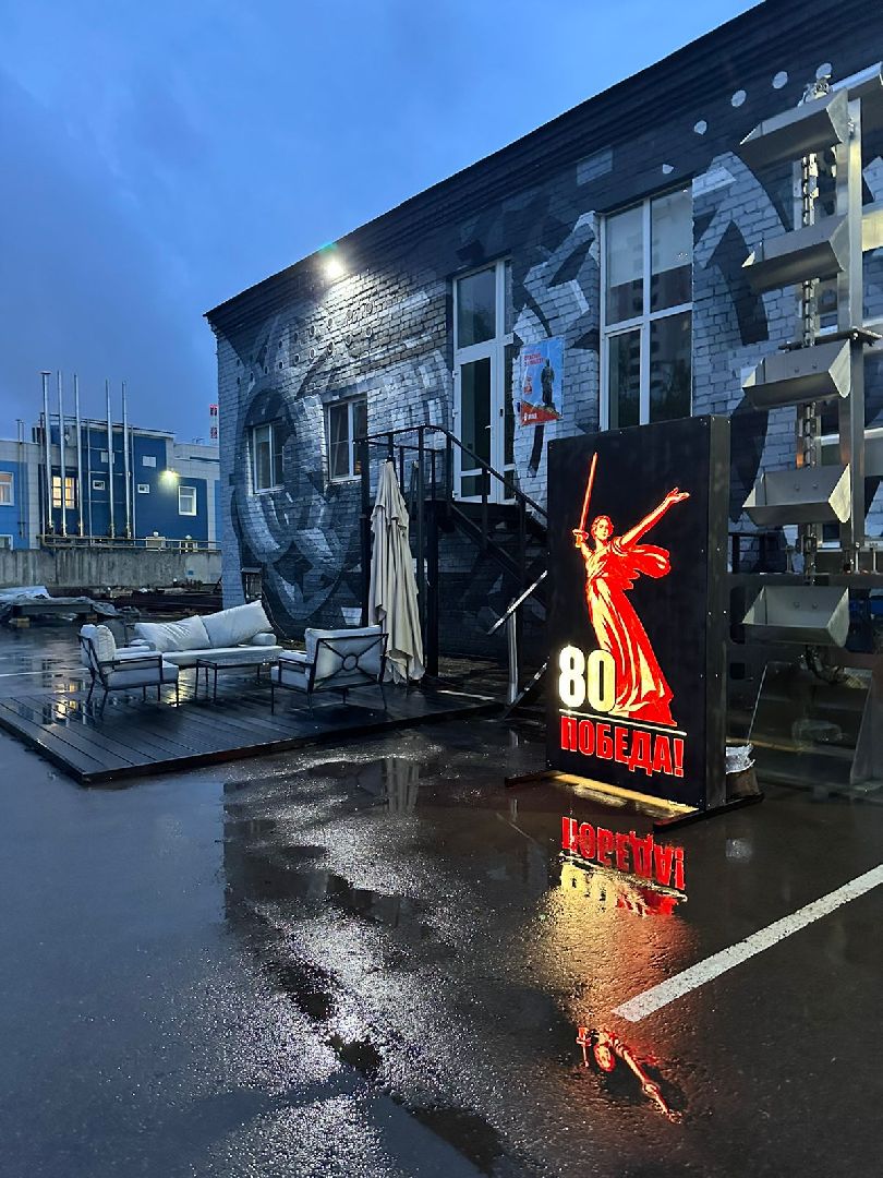 красногорск, день победы, родина мать, производство,