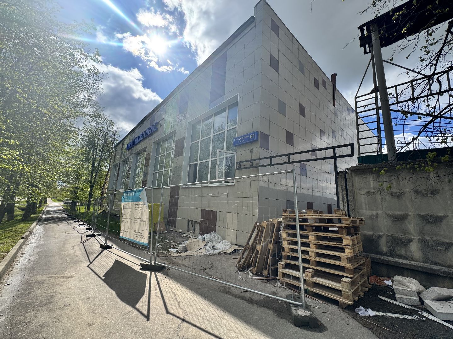 шаховская, капитальный  ремонт, спорткомплекс,