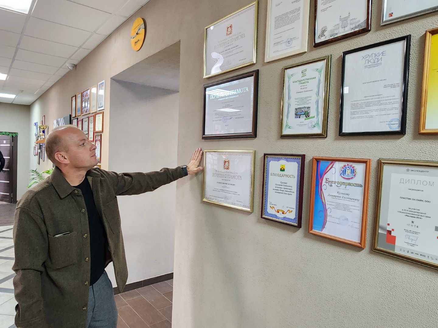 молодой промышленник, красноармейск, городской округ пушкинский, экономика,