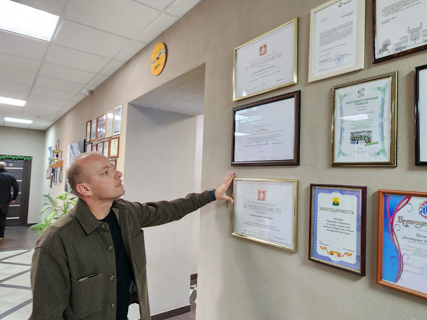 молодой промышленник, красноармейск, городской округ пушкинский, экономика,