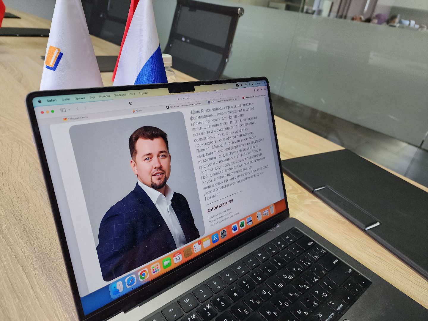 молодой промышленник, красноармейск, городской округ пушкинский, экономика,